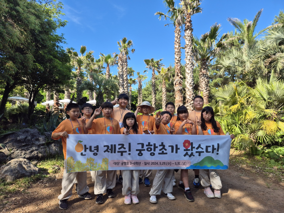 궁항초, 놀멍 쉬멍 걸으멍 느끼는 제주도 문화체험 - 관련이미지2