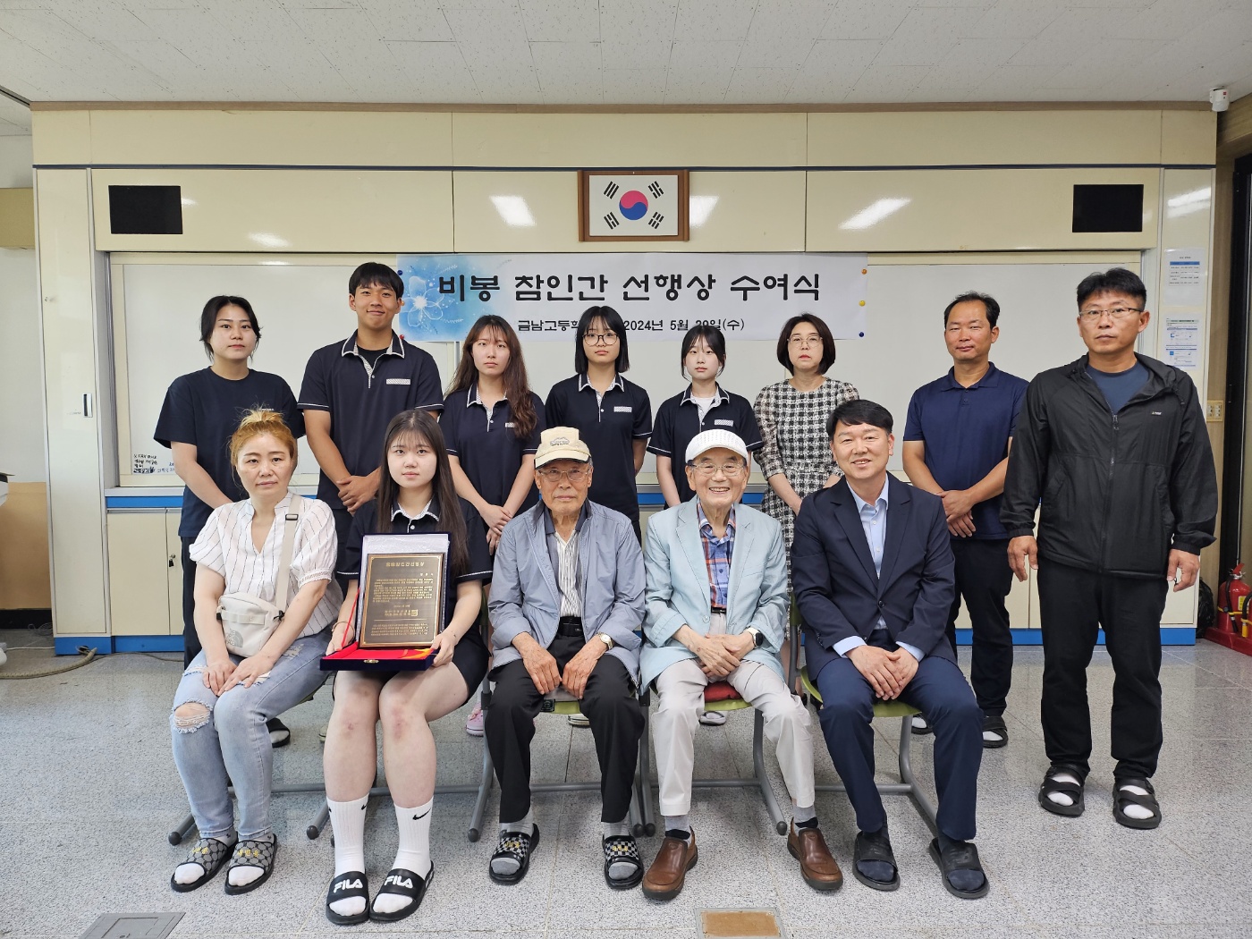 참인간아카데미, 하동 금남고 양은서 학생에게 장학금 500만원 수여 - 관련이미지3