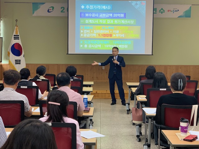 고성교육지원청‘2024년 청렴 계약교실’운영 - 관련이미지2