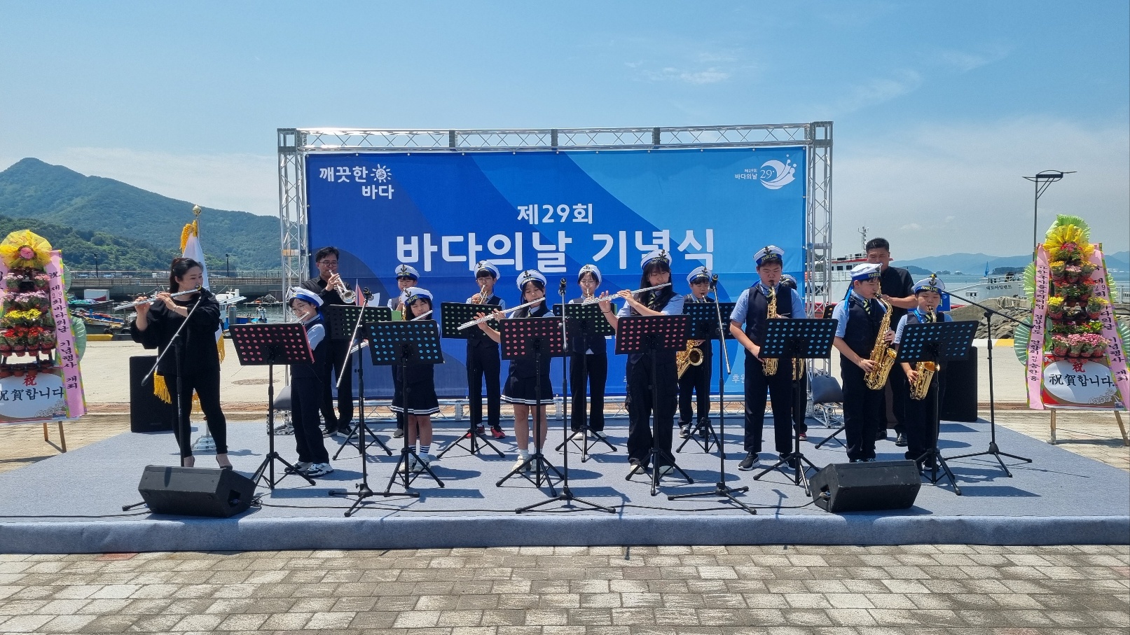 노량초, 바다와 함께 꿈꾸는 미래로! -제29회 바다의 날 기념행사- - 관련이미지1