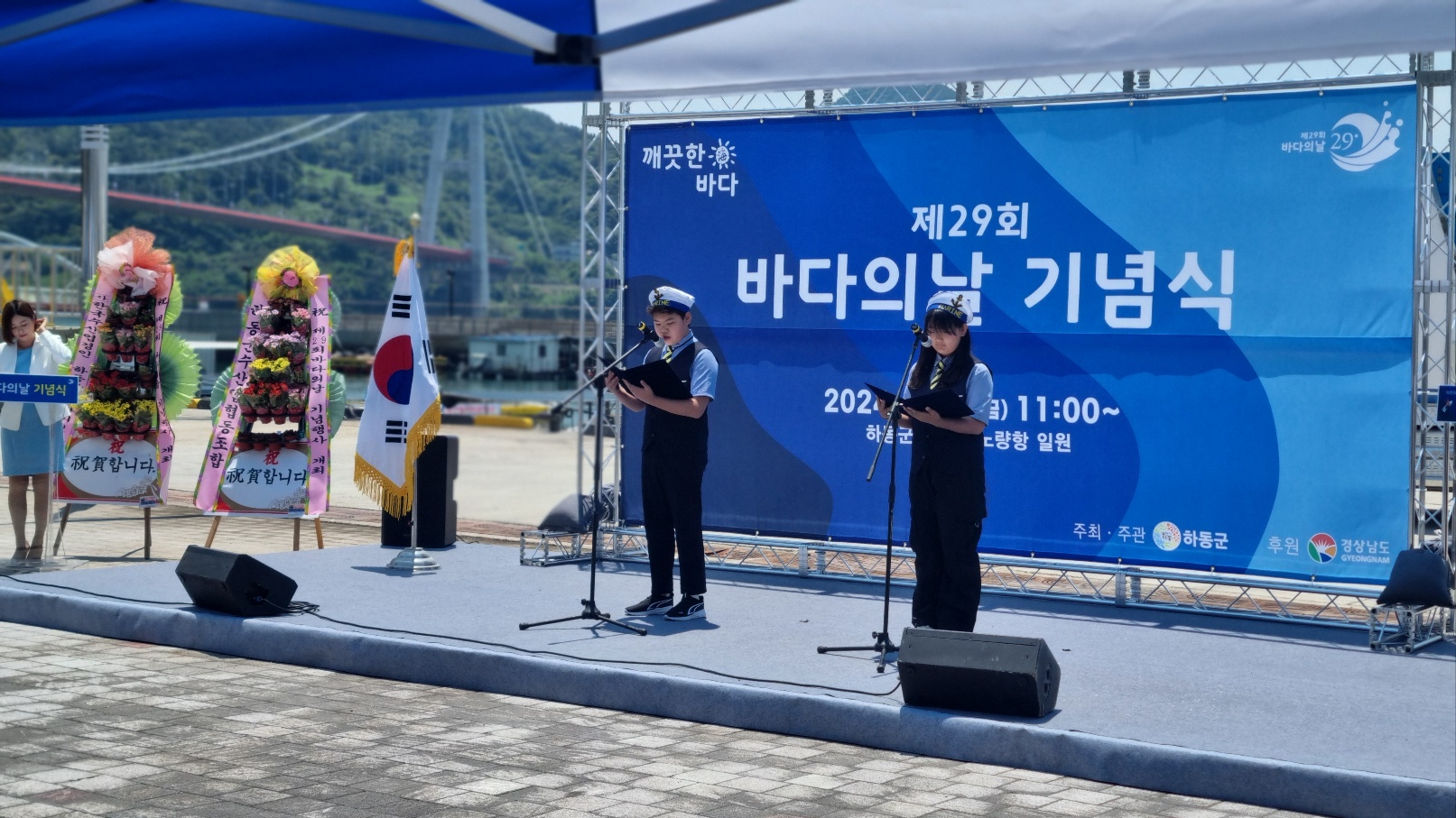 노량초, 바다와 함께 꿈꾸는 미래로! -제29회 바다의 날 기념행사- - 관련이미지2