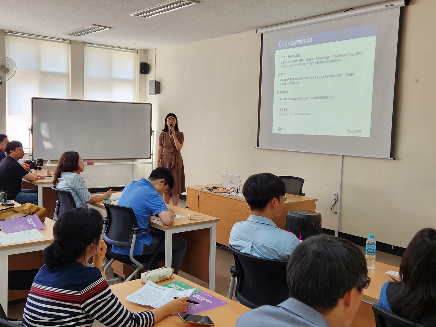 ‘직업계고 직업기초능력평가’ 담당자 설명회 개최 - 관련이미지2