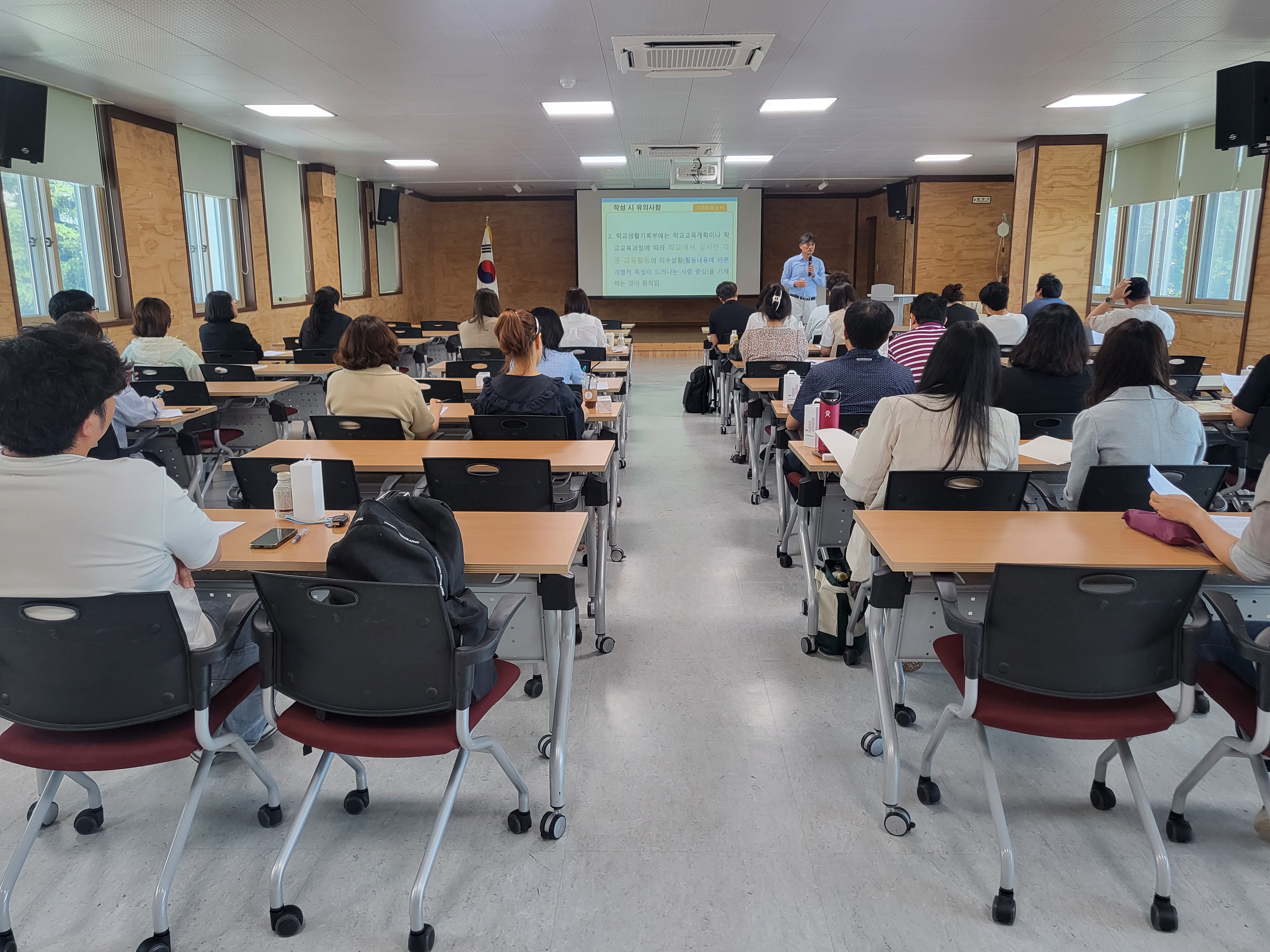 창녕교육지원청, 학교생활기록부 기재 요령 교사 연수 - 관련이미지1