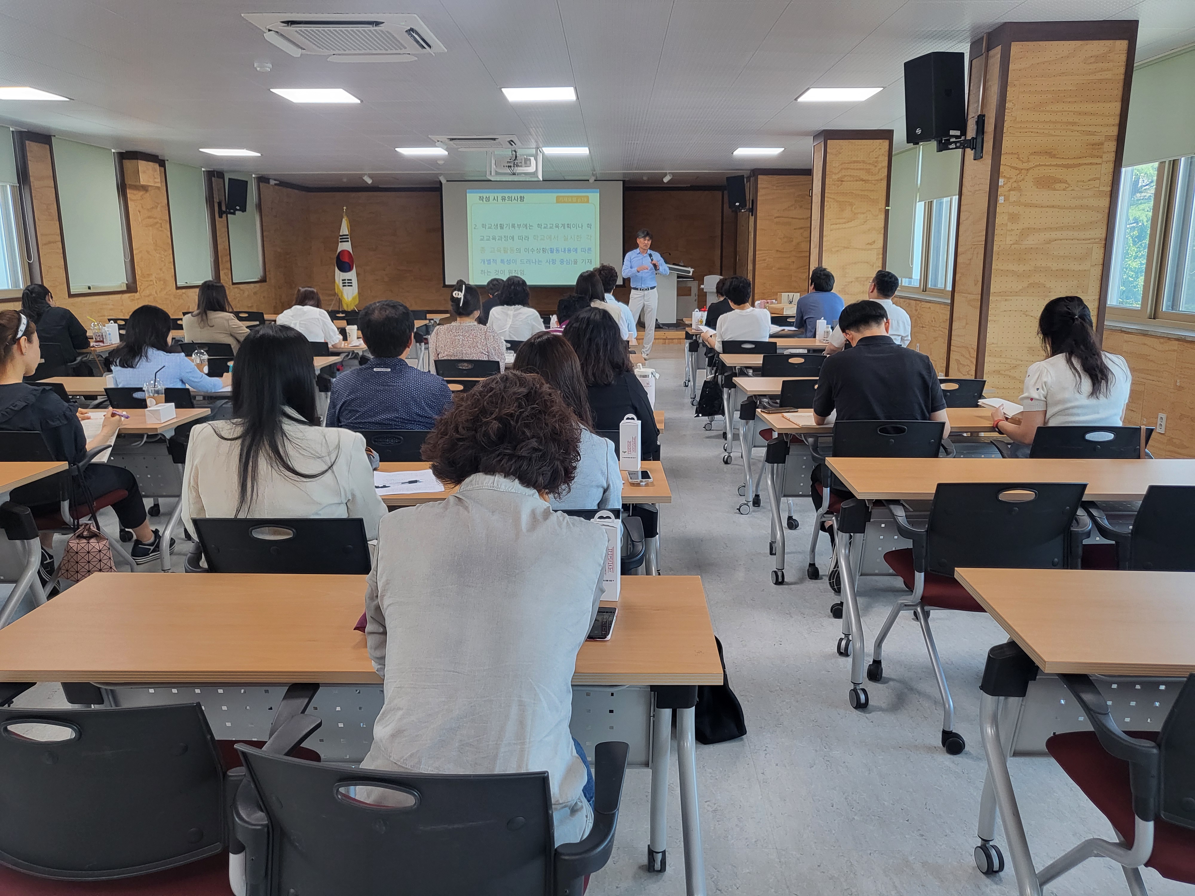 창녕교육지원청, 학교생활기록부 기재 요령 교사 연수 - 관련이미지2