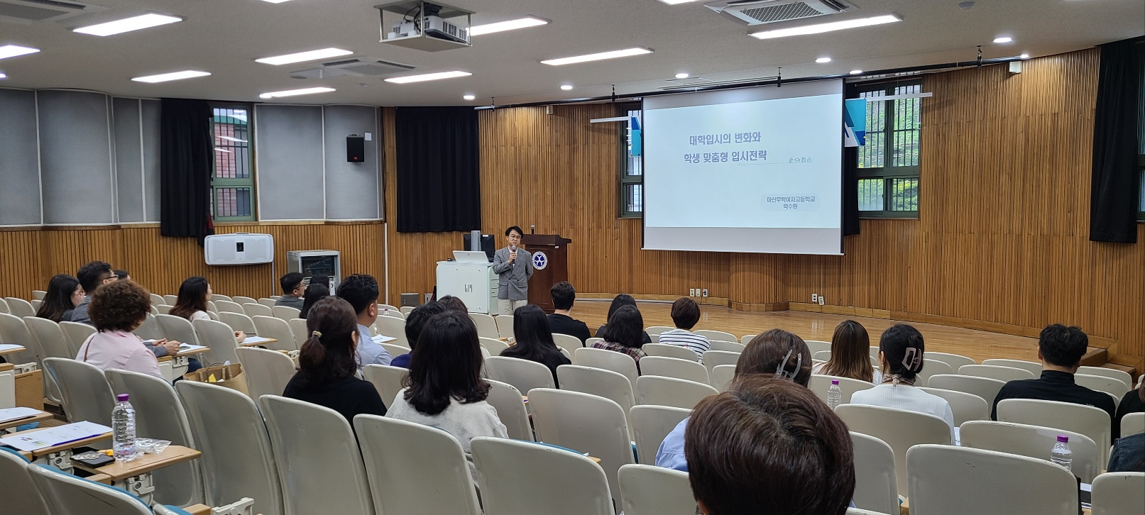 김해분성여고, 학생 맞춤형 입시 전략 특강 - 학부모교육 운영 - 관련이미지2