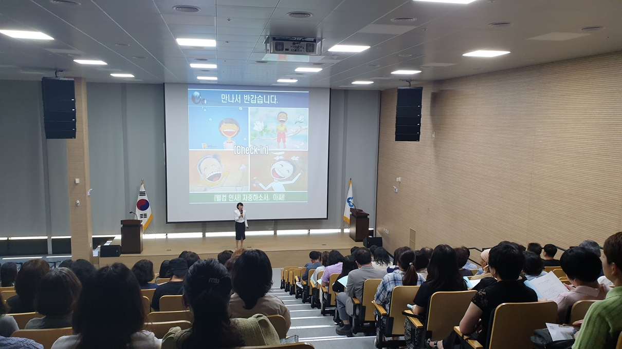 산청교육지원청, 학교운영위원회 운영위원 연수 개최 - 관련이미지4