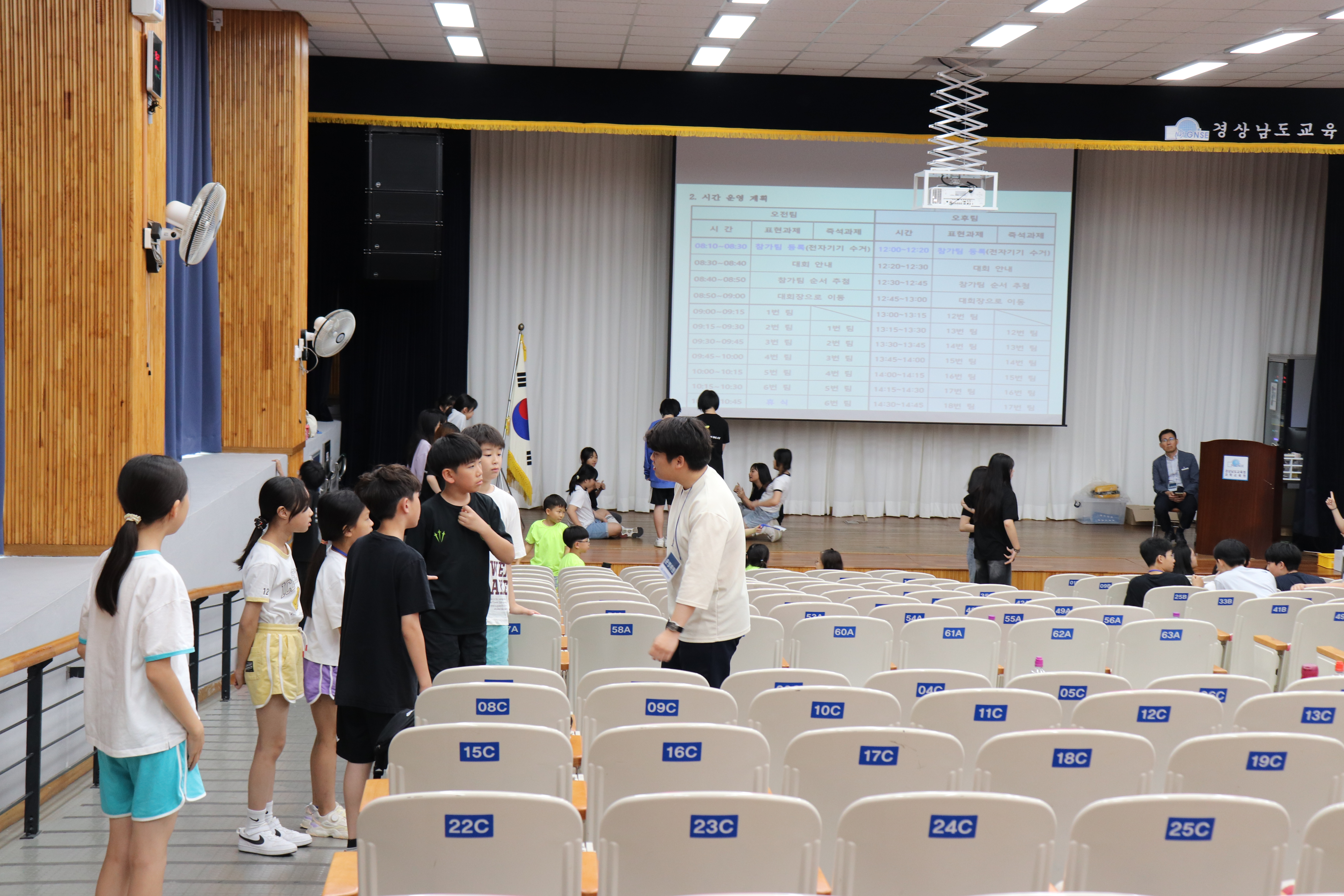 경남과학교육원, 경남학생창의력챔피언대회 성황리 개최 - 관련이미지1