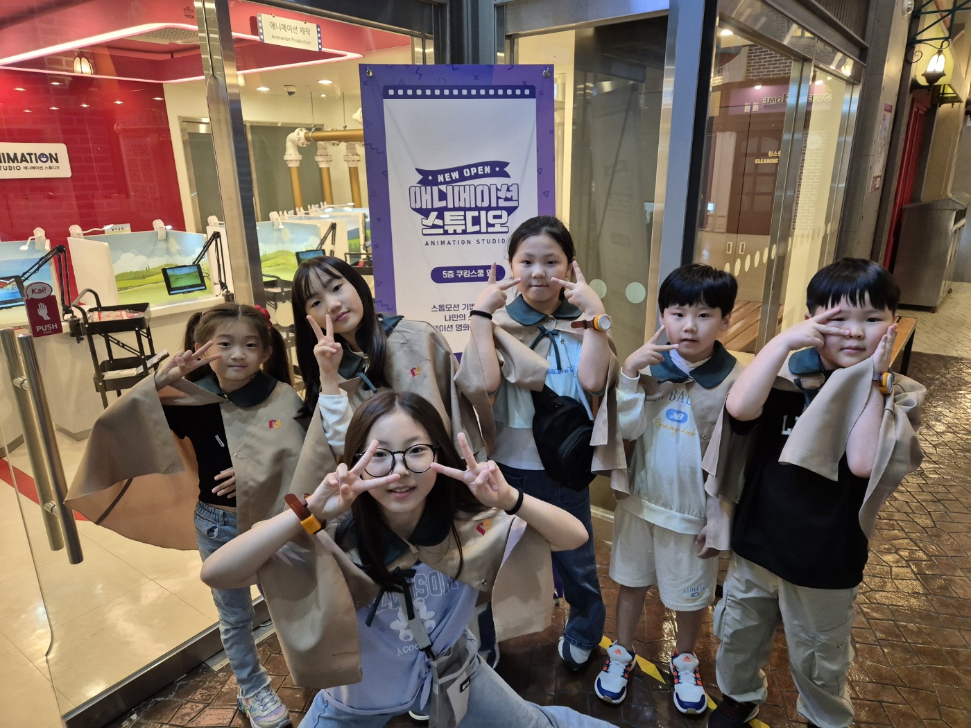 묘산초, 부산으로 eco-up 여행을 떠나요! - 관련이미지1