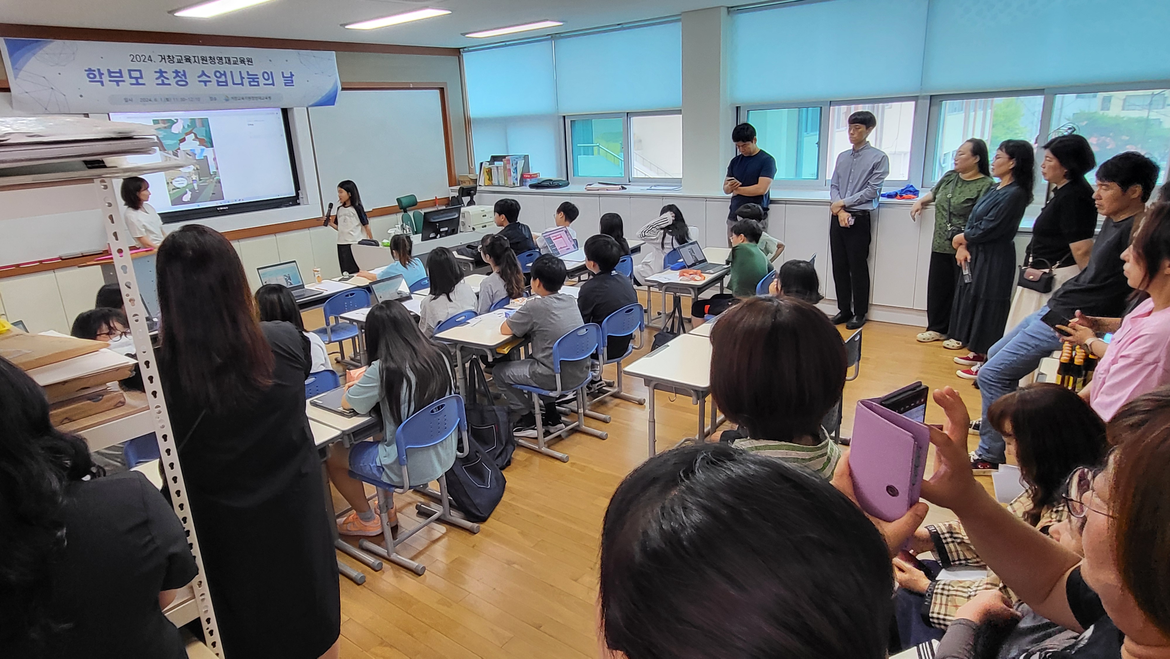 거창교육지원청영재교육원, 학부모 초청 수업 나눔의 날 운영 - 관련이미지2
