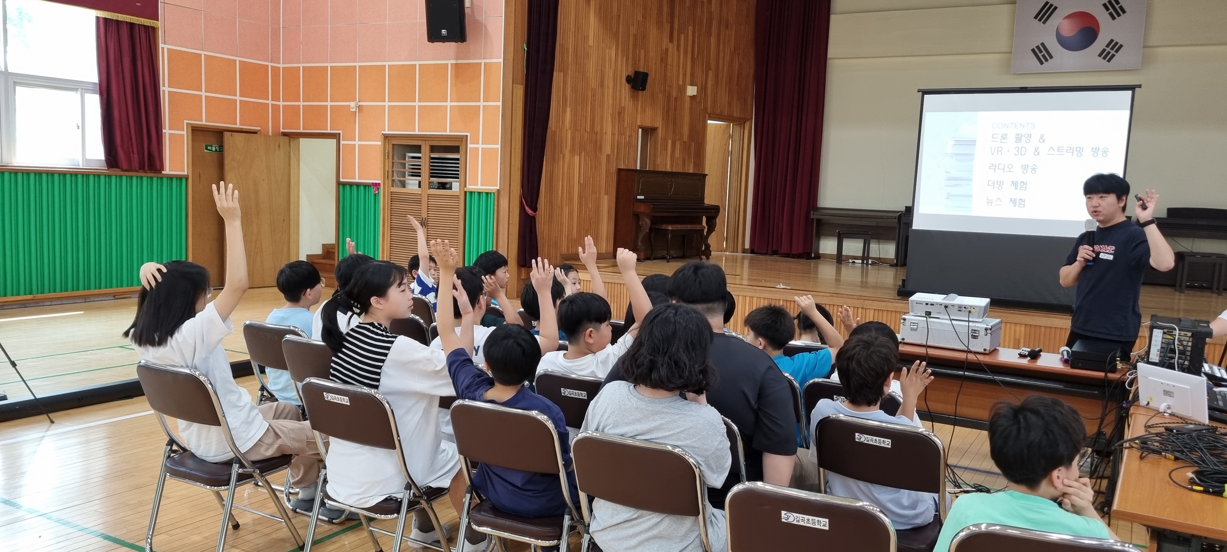 길곡초, 생생한 미디어 체험으로 꿈과 끼를 펼쳐요 - 관련이미지1