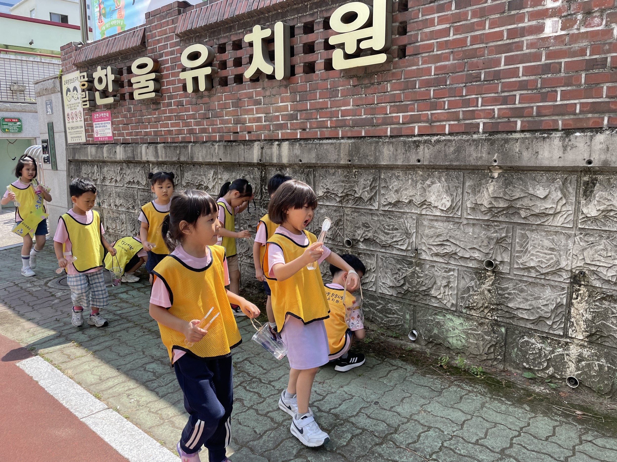 다 같이 줍자, 동네 한 바퀴~ 환경의 날 맞이 유아 줍깅 실시 - 관련이미지1