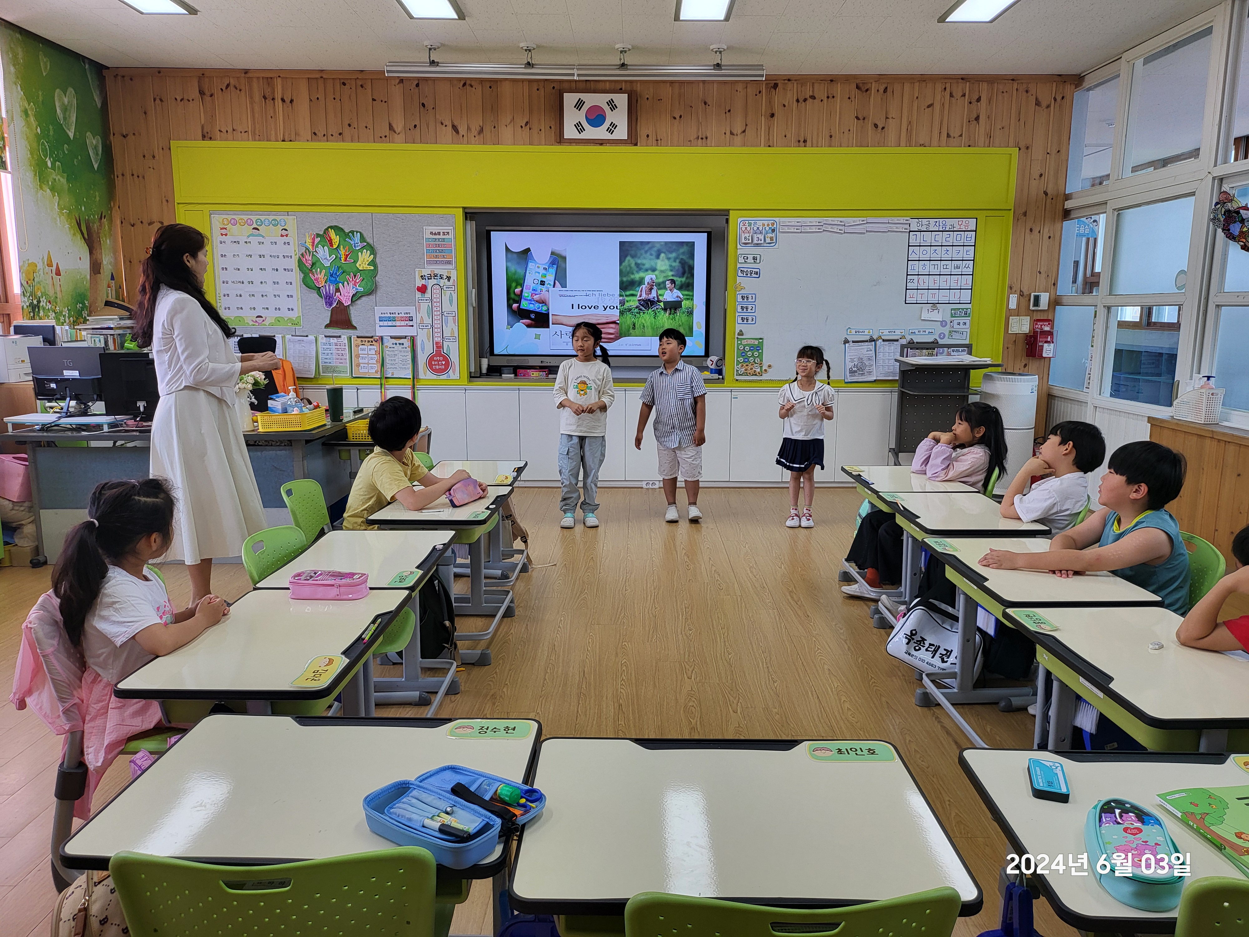옥종초, 장애인에 대한 배려와 존중, 함께 만들어 가는 우리! - 관련이미지1