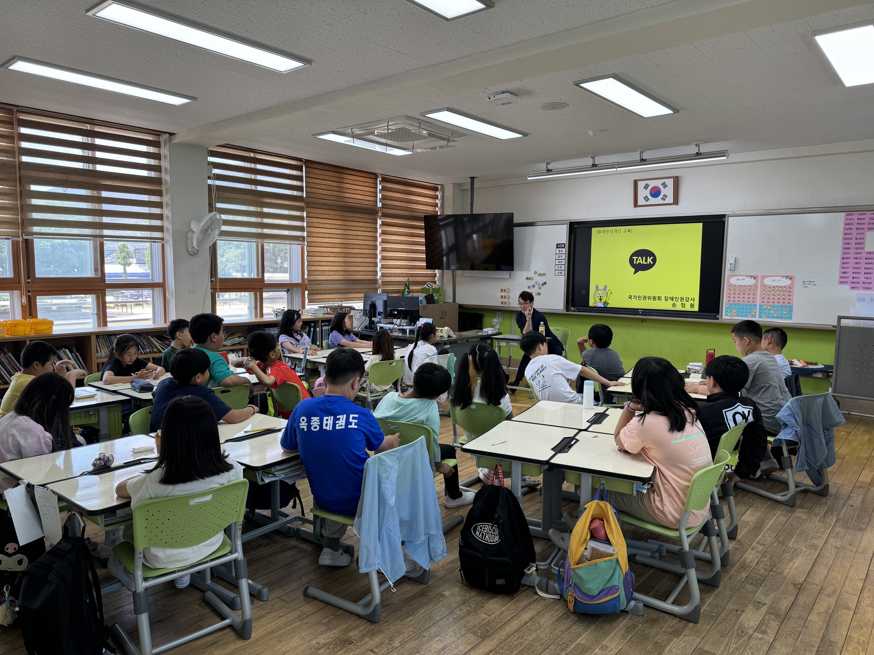 옥종초, 장애인에 대한 배려와 존중, 함께 만들어 가는 우리! - 관련이미지3