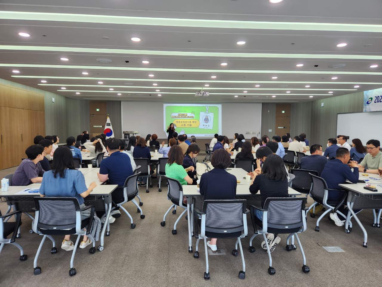 고성교육지원청, 2024년 일반직공무원  및 사립학교 사무직원 직무연수 실시 - 관련이미지2