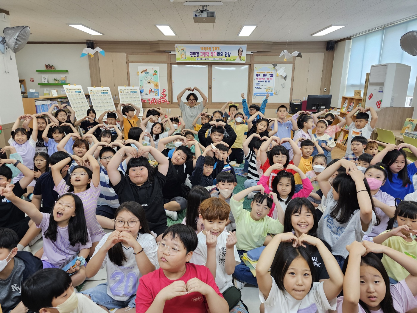 자은초, 환경교육 주간 전민걸 그림책 작가와의 만남 개최 - 관련이미지1