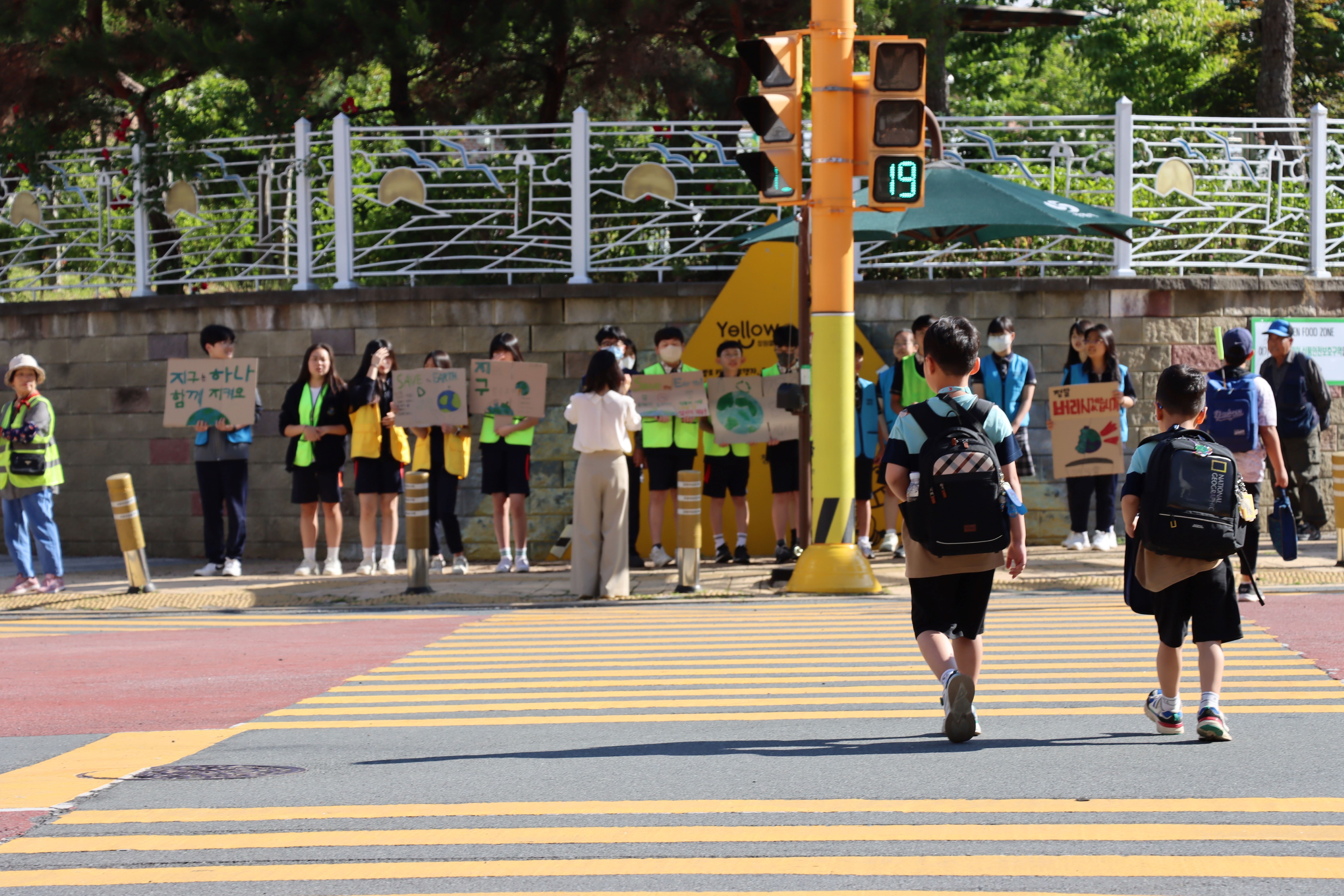 환경의 날, 구산중학교만의 특별한 거리 행사! - 관련이미지2