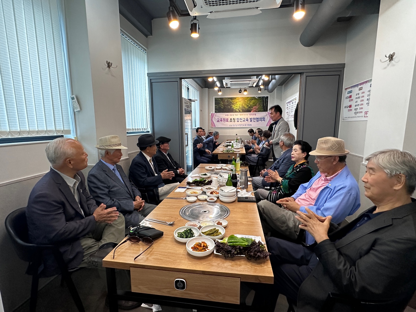 합천교육지원청, 교육 원로 초청 합천교육 발전 모색 - 관련이미지2
