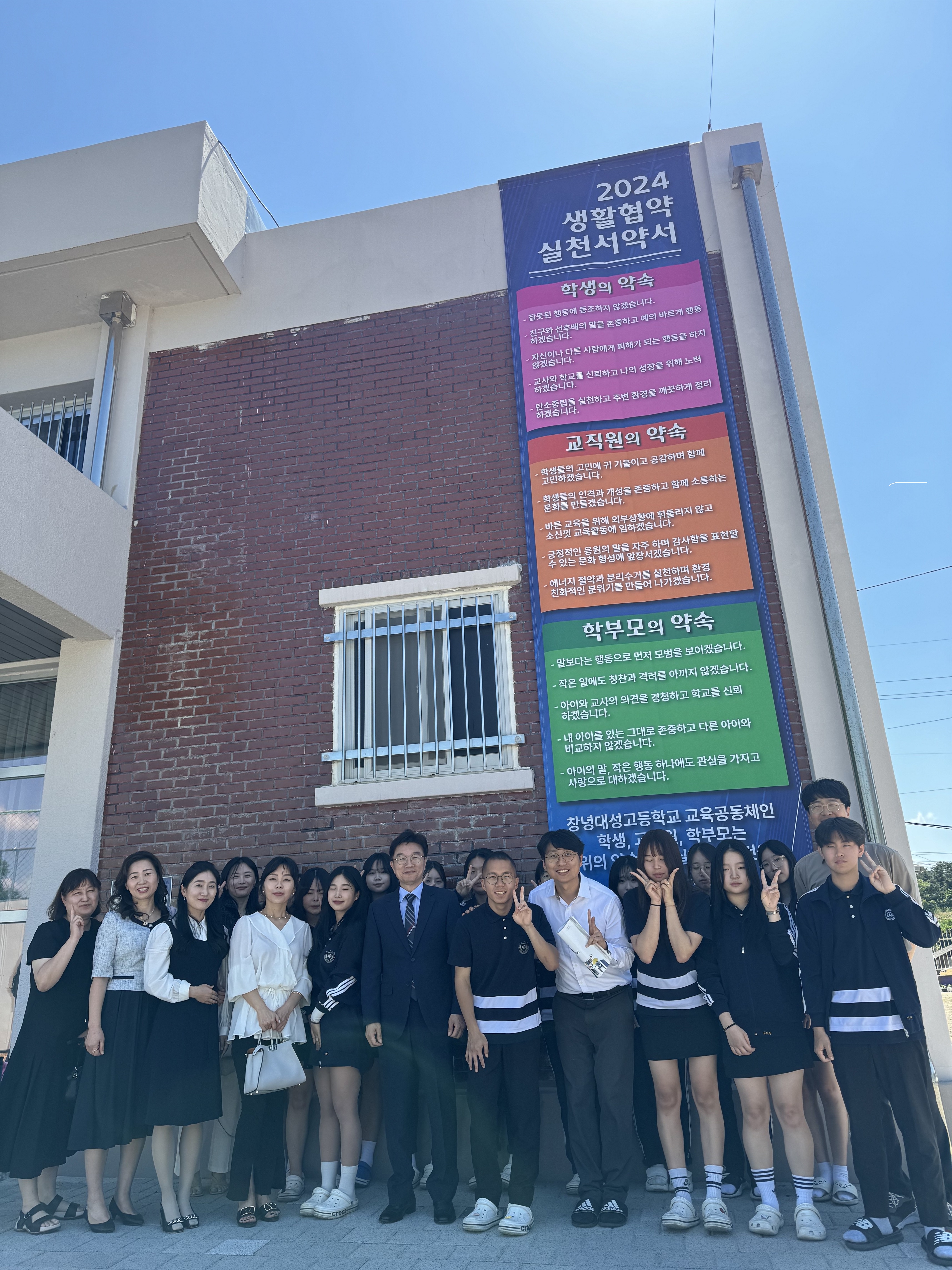 창녕대성고, 행복학교 10주년 학교공개의 날 실시 - 관련이미지3