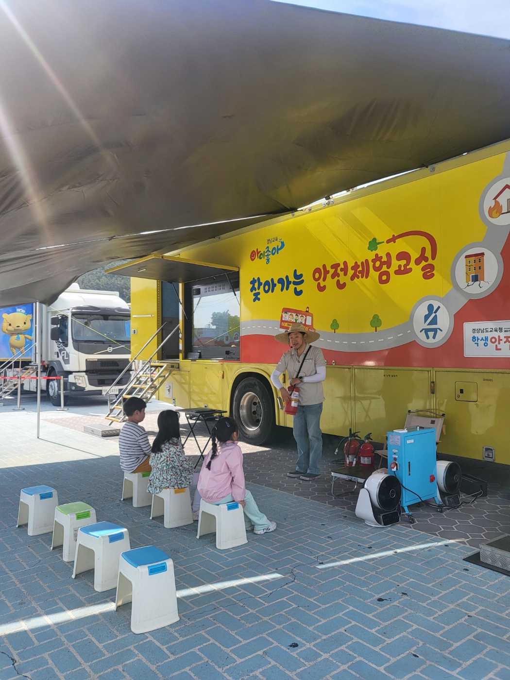 학생안전체험원, 섬으로 찾아가는 안전체험차량 - 관련이미지1