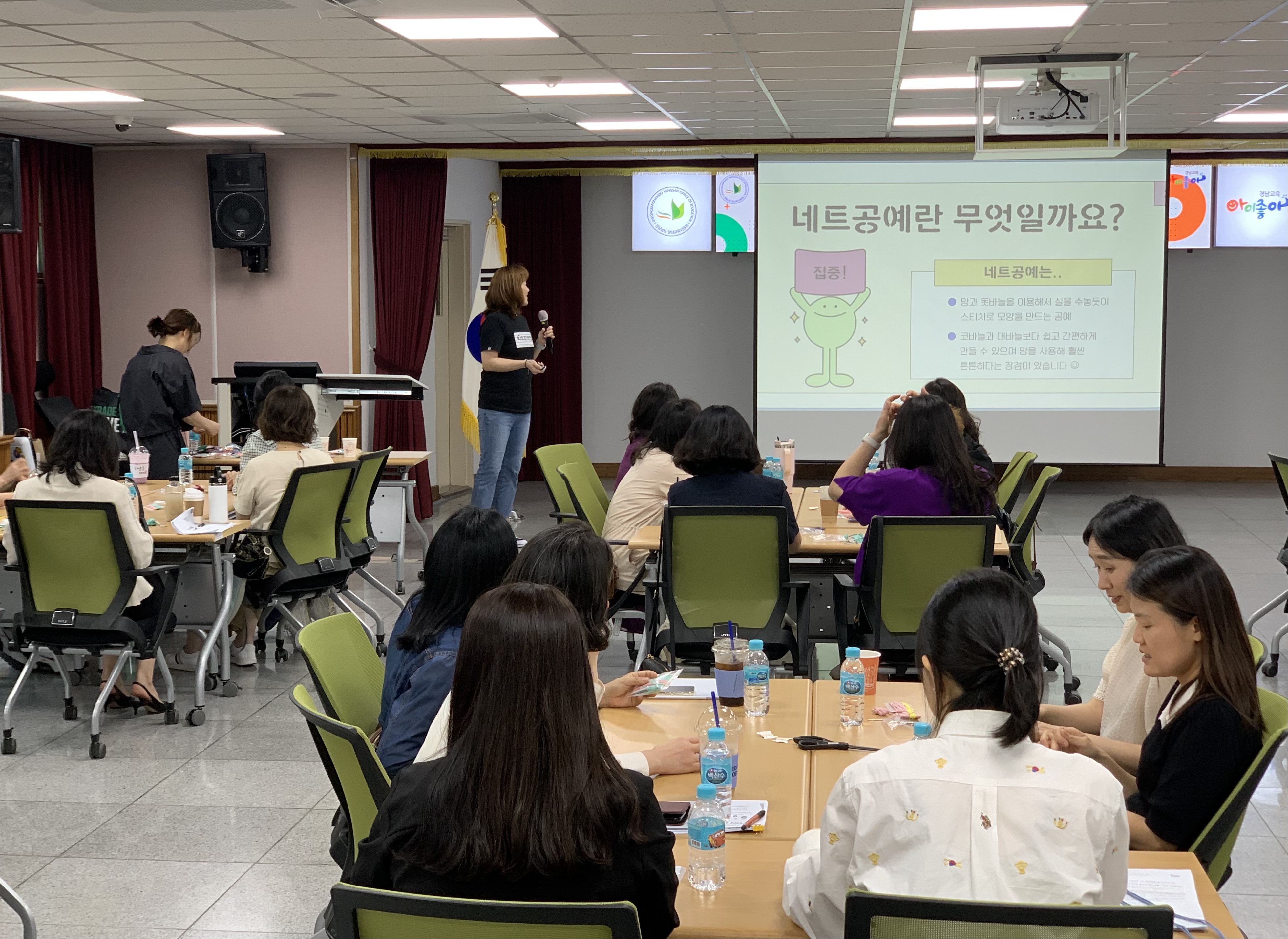 양산교육지원청, 공공구매 활성화를 위한 연수 실시 - 관련이미지3