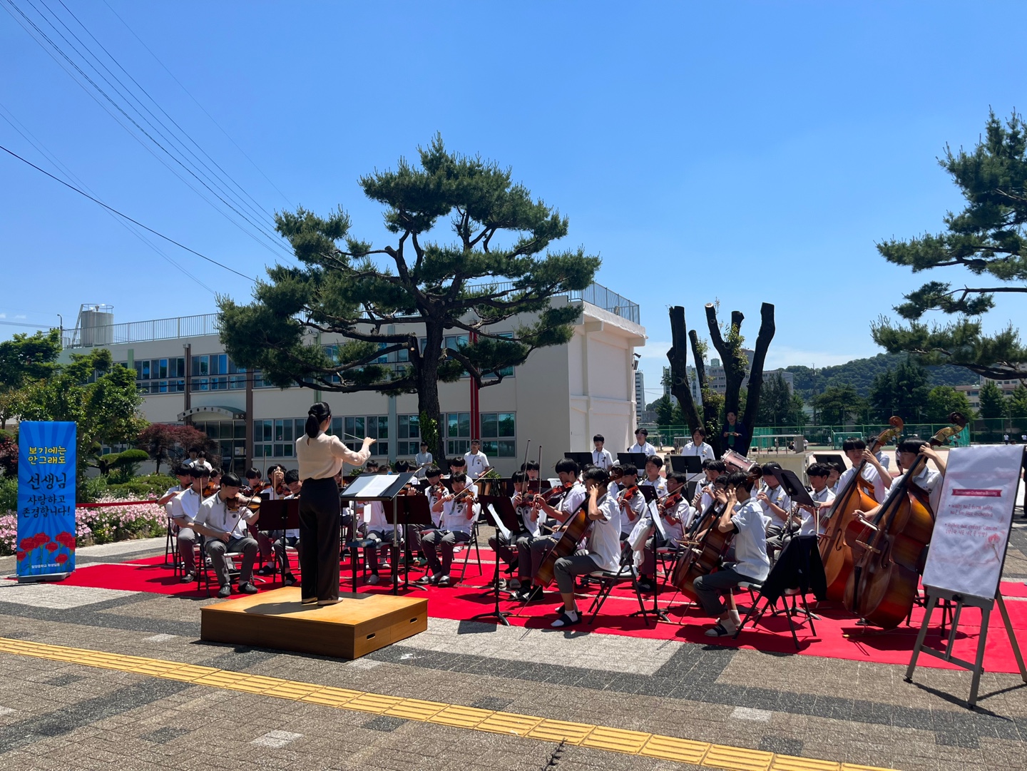 음악으로 하나 되는 밀양중학교 - 관련이미지1