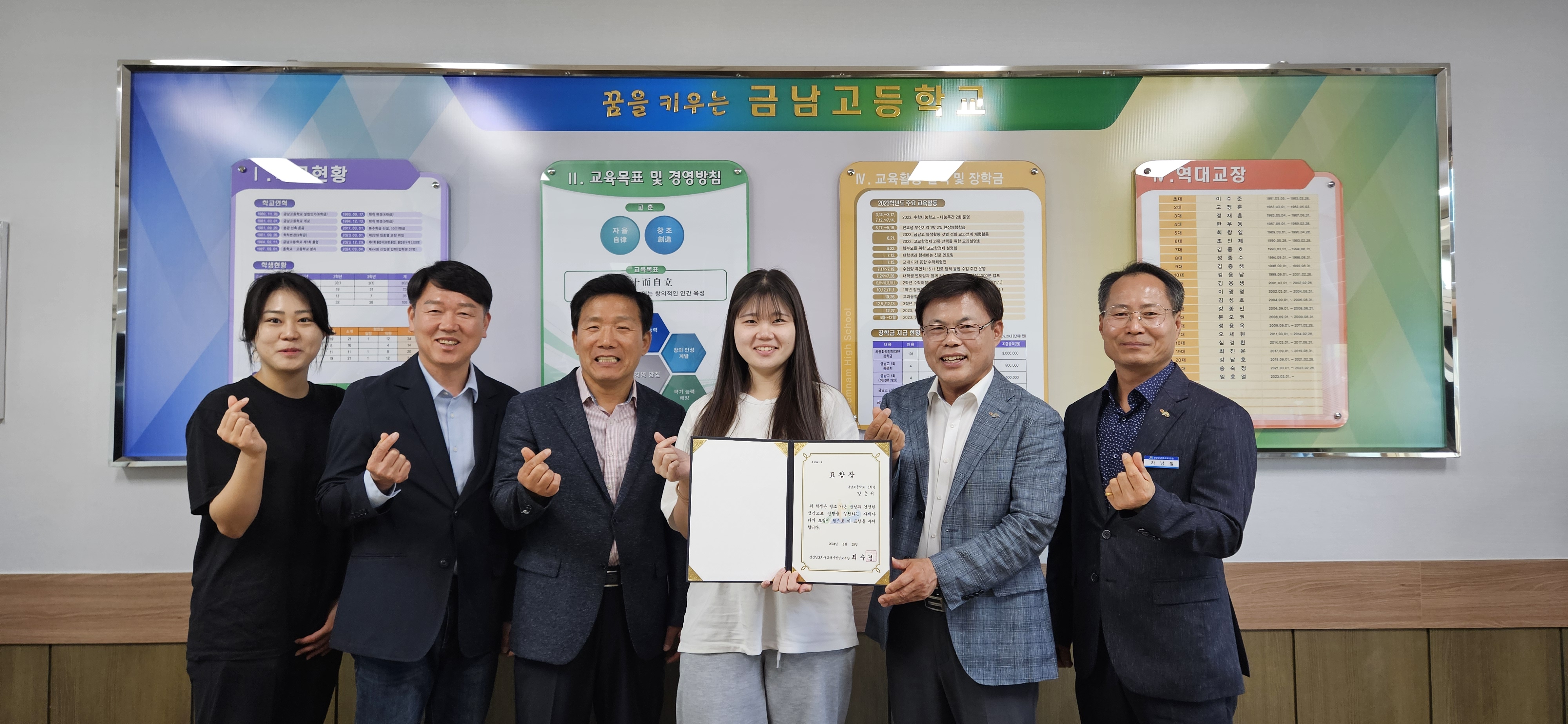 하동교육지원청, 선행 실천 양은서 학생에게  교육장 표창장 수여 - 관련이미지1