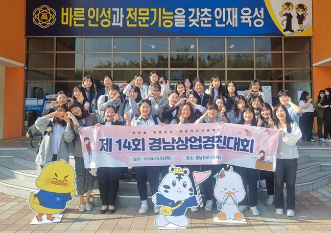 한일여고, 경남상업경진대회 3년 연속‘최다 수상’ - 관련이미지2