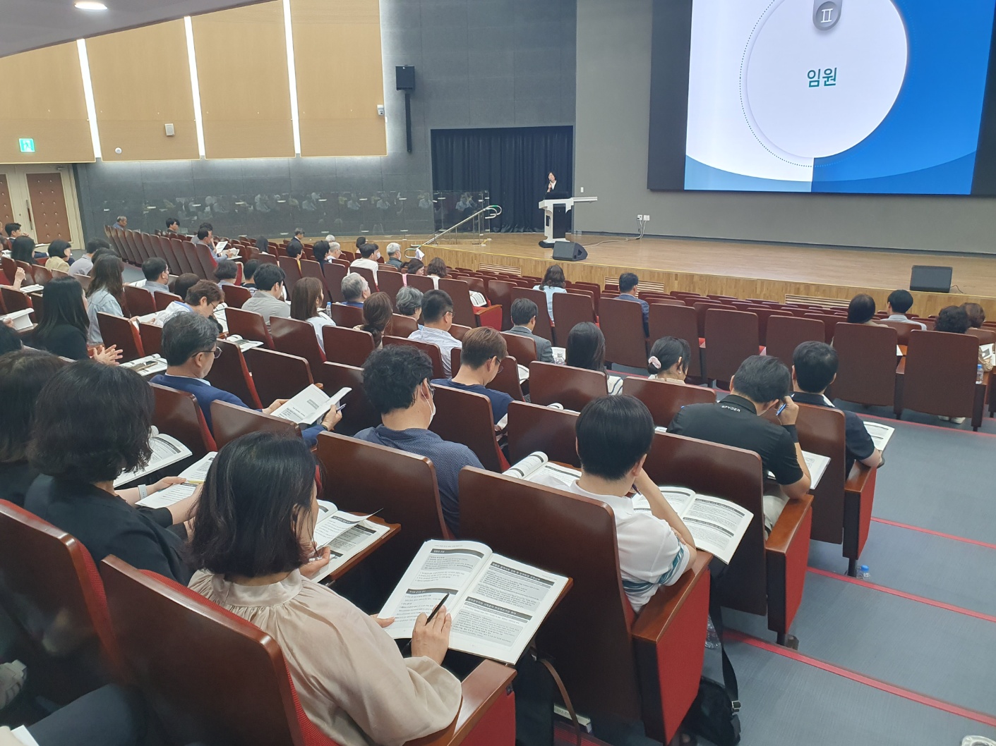 ‘청렴한 사학 풍토 조성’ 학교법인 임원, 사립학교 사무직원 역량 강화 연수 개최 - 관련이미지1