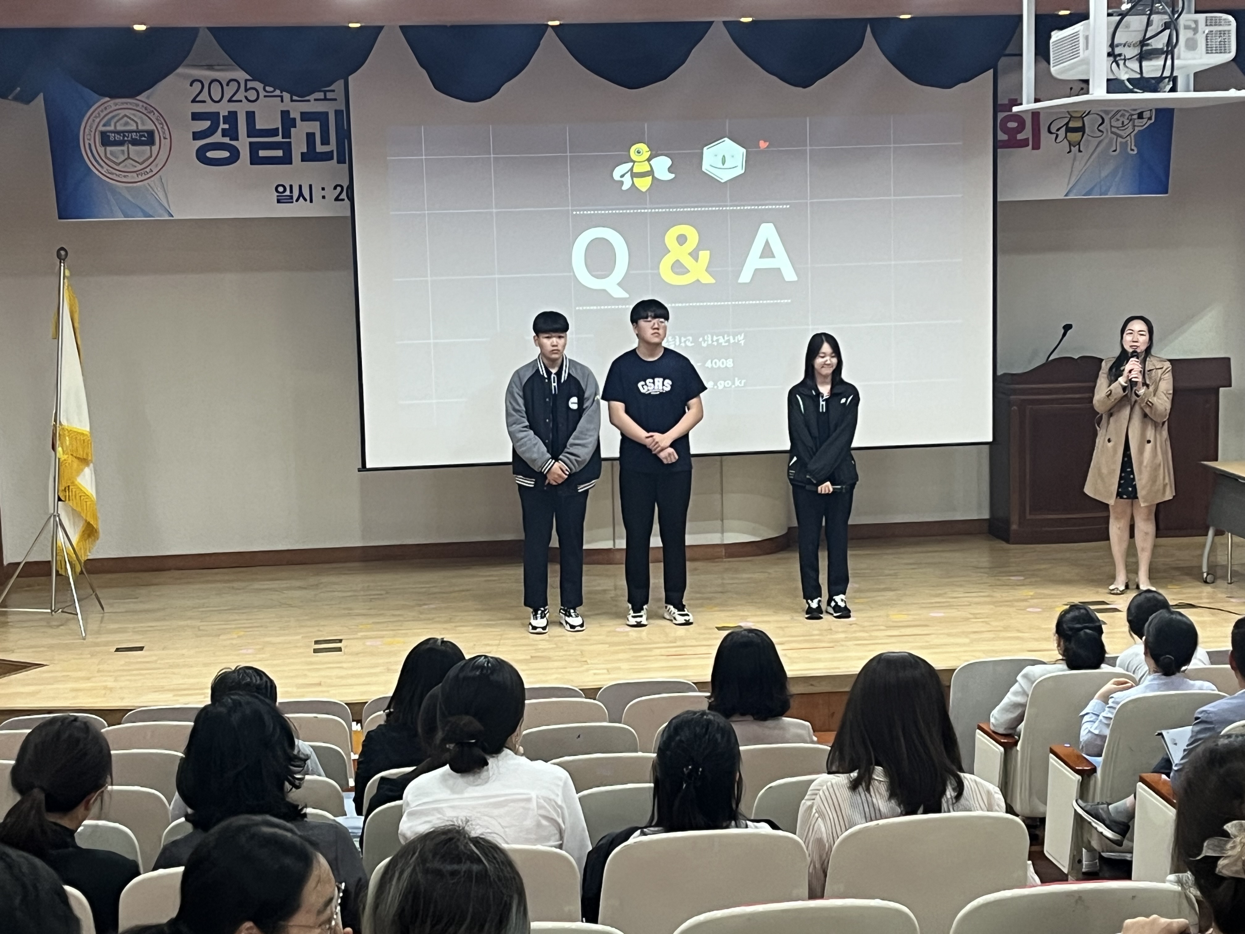 경남과학고, 2025학년도 권역별 입학설명회 성황리에 개최 - 관련이미지1