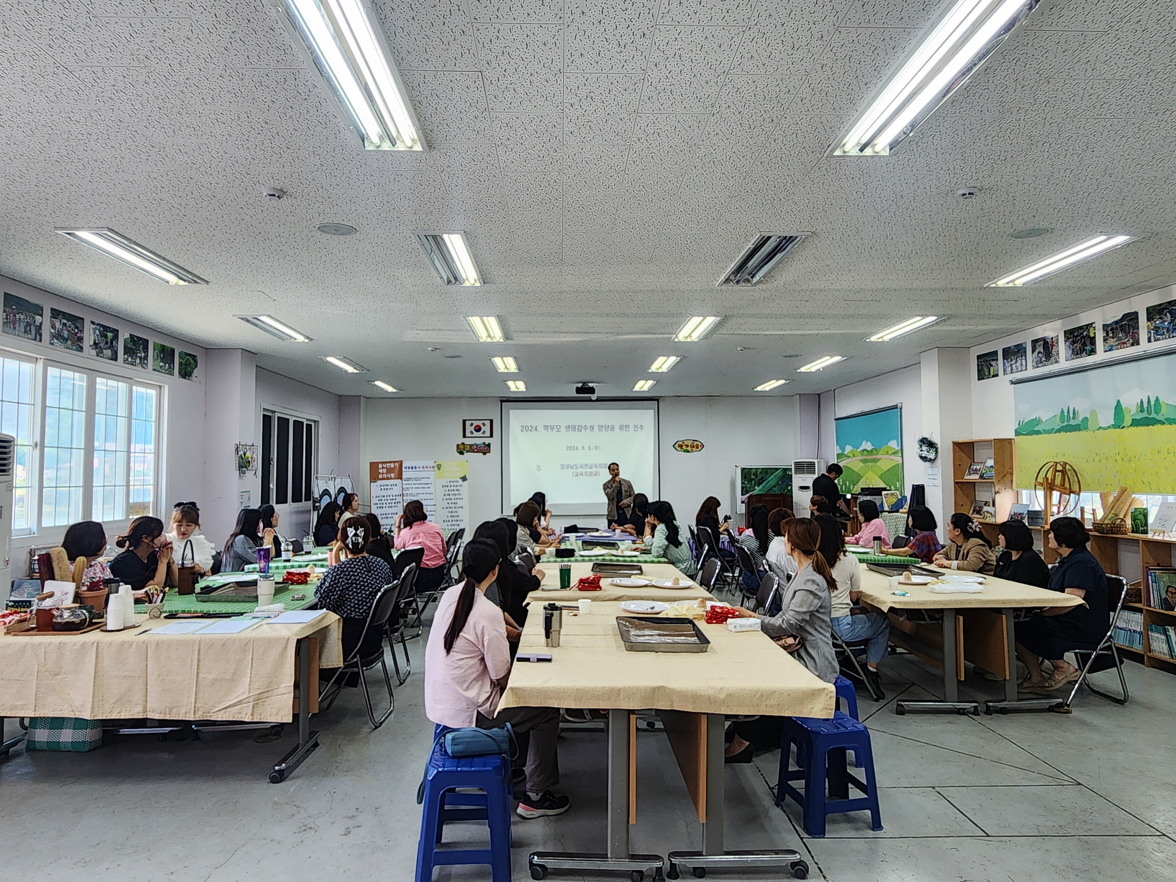 사천교육지원청, 학부모 생태감수성 함양 연수 실시 - 관련이미지1