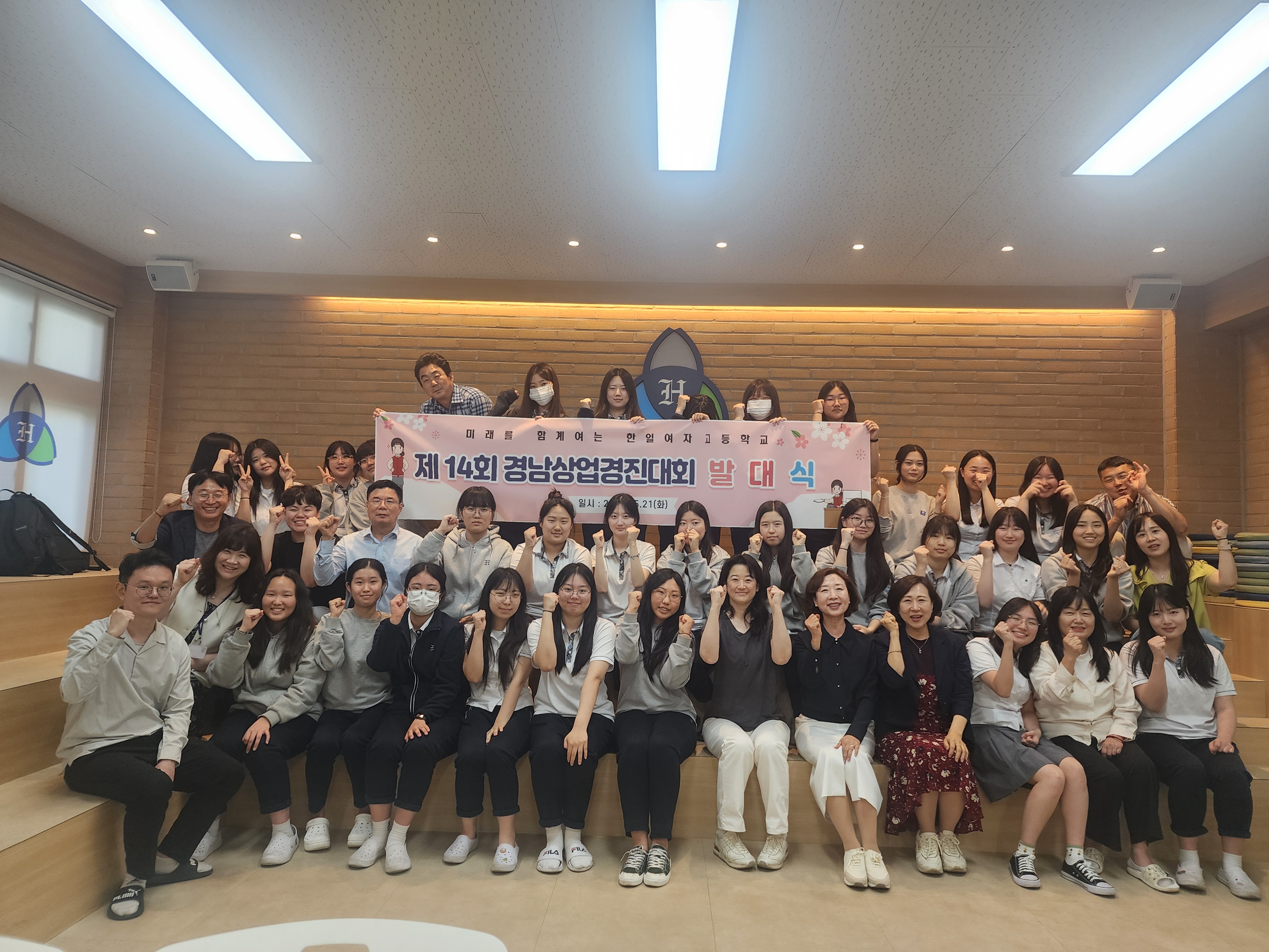 한일여고, 경남상업경진대회 3년 연속‘최다 수상’ - 관련이미지5