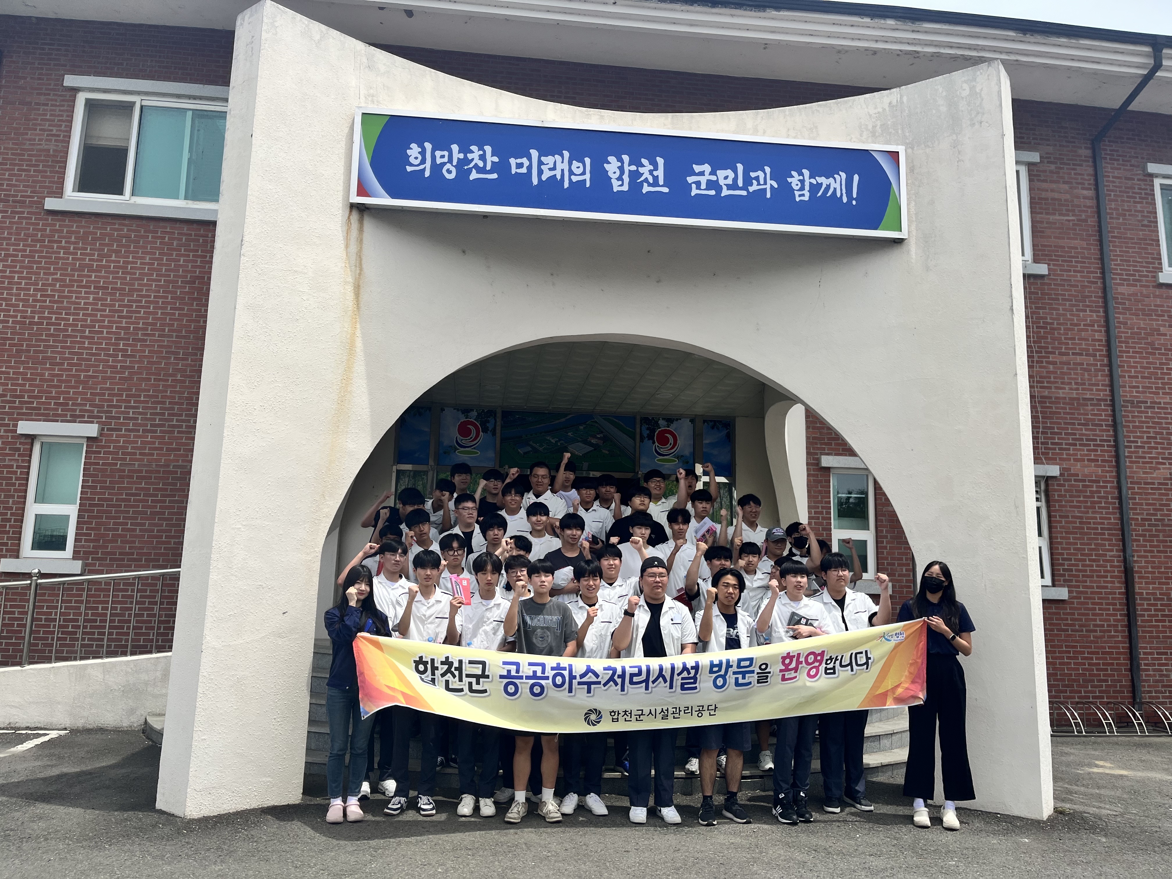합천고, 학교 자율교육과정 주간 운영 - 관련이미지1
