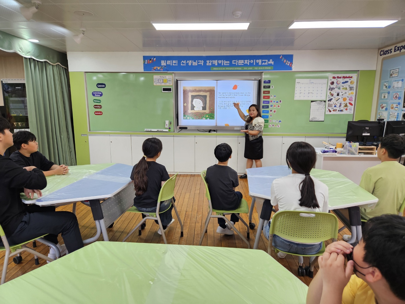 서하초, 필리핀 선생님과 지구촌을 알아가요   - 유네스코 아태교육원의 교육교류 배치학교 프로그램 운영 - - 관련이미지2