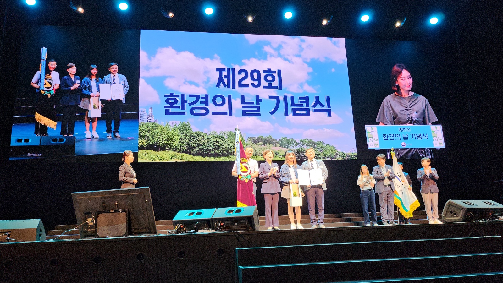통영 벽방초, 제29회 환경의 날 환경보전유공 국무총리 기관 표창 수상 - 관련이미지1