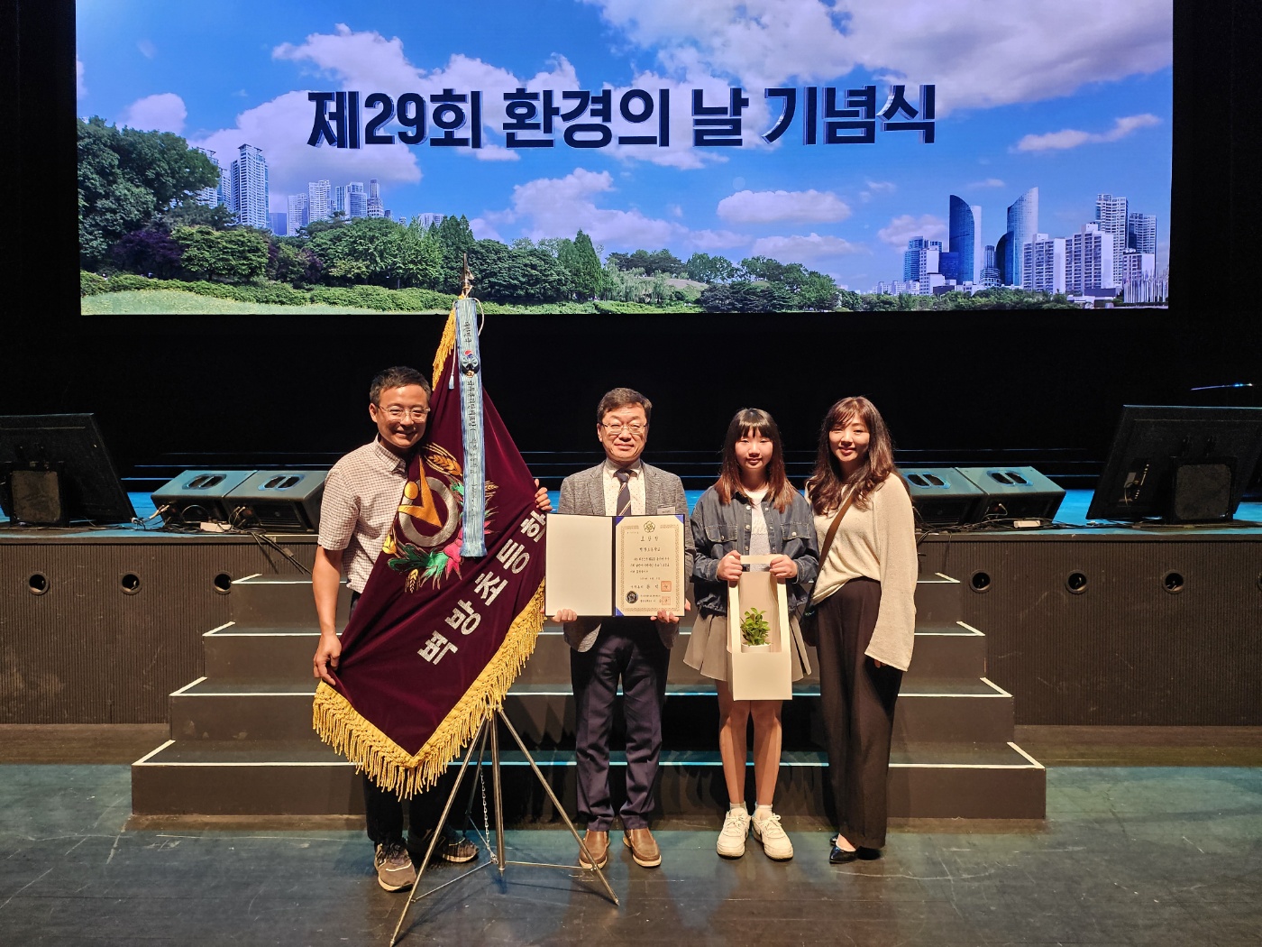 통영 벽방초, 제29회 환경의 날 환경보전유공 국무총리 기관 표창 수상 - 관련이미지6