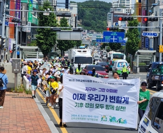 배움을 서로 나누고 함께 실천하는 생태시민 양성! - 관련이미지4