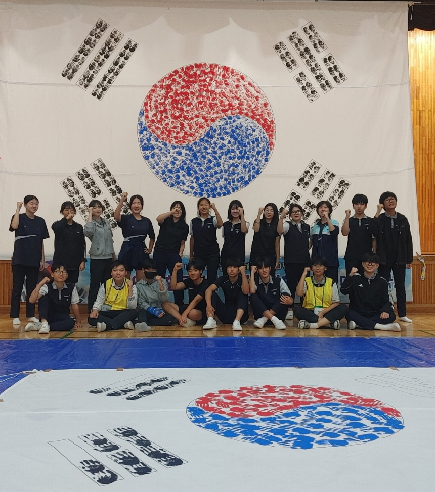 성포중학교, 나라사랑 손도장 태극기몹 행사실시 - 관련이미지2