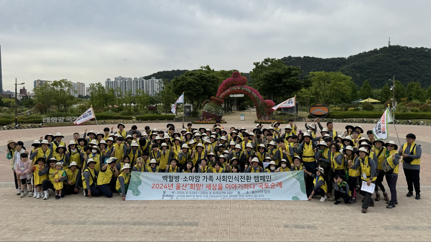 창원경일고, 세상을 향한 희망의 외침! - 관련이미지1
