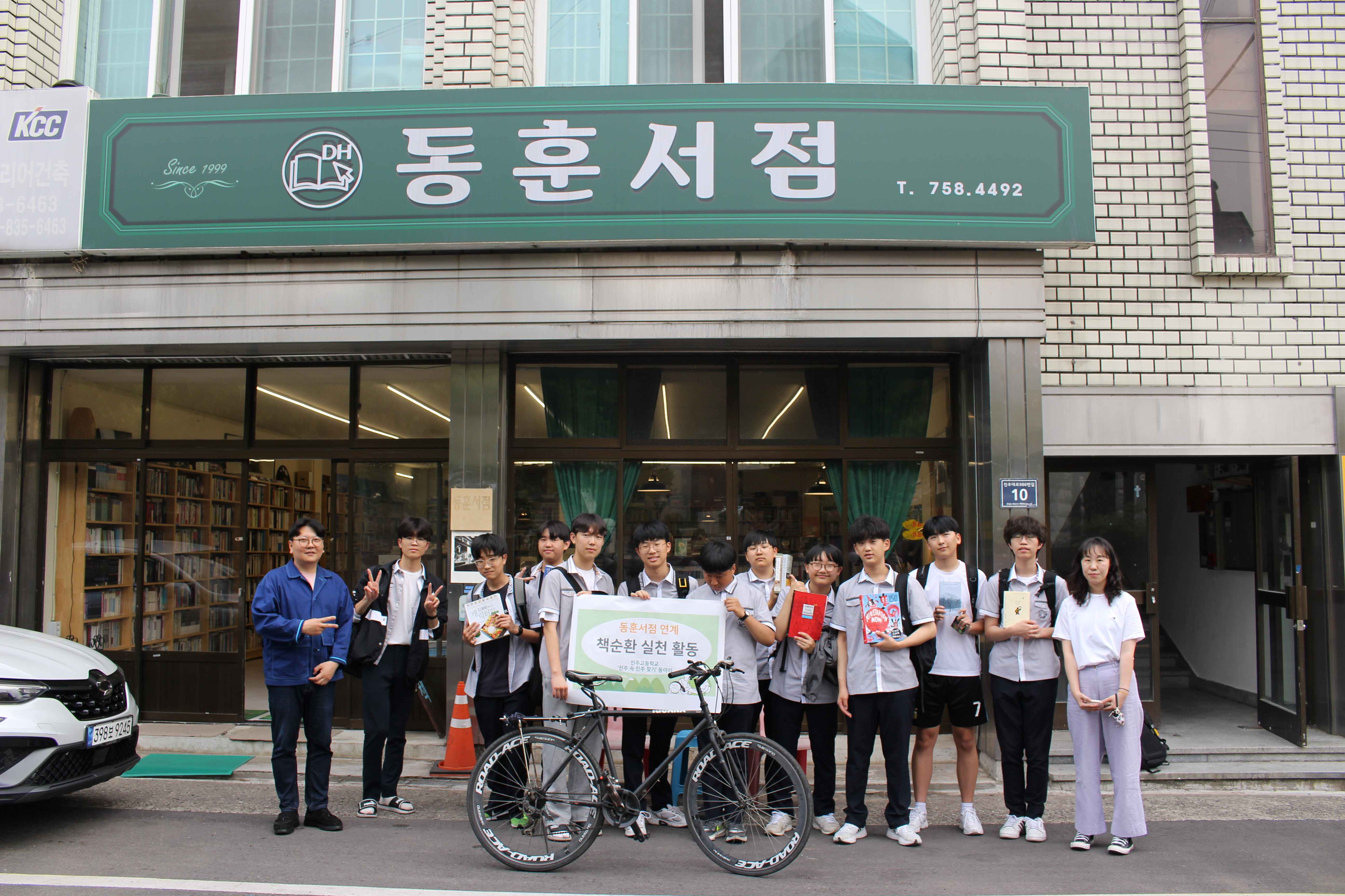 진주교육지원청, 지역 연계 학생 자율 동아리 49팀 지원 - 관련이미지2