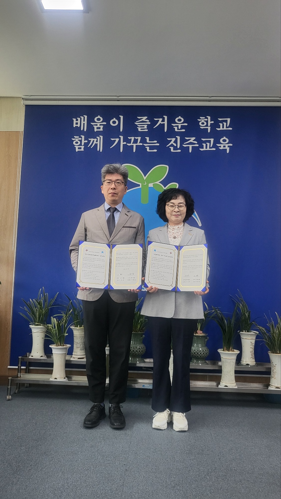 진주교육지원청, ‘교육복지안전망-진주시한의사회 한약지원 업무협약 체결’ - 관련이미지1