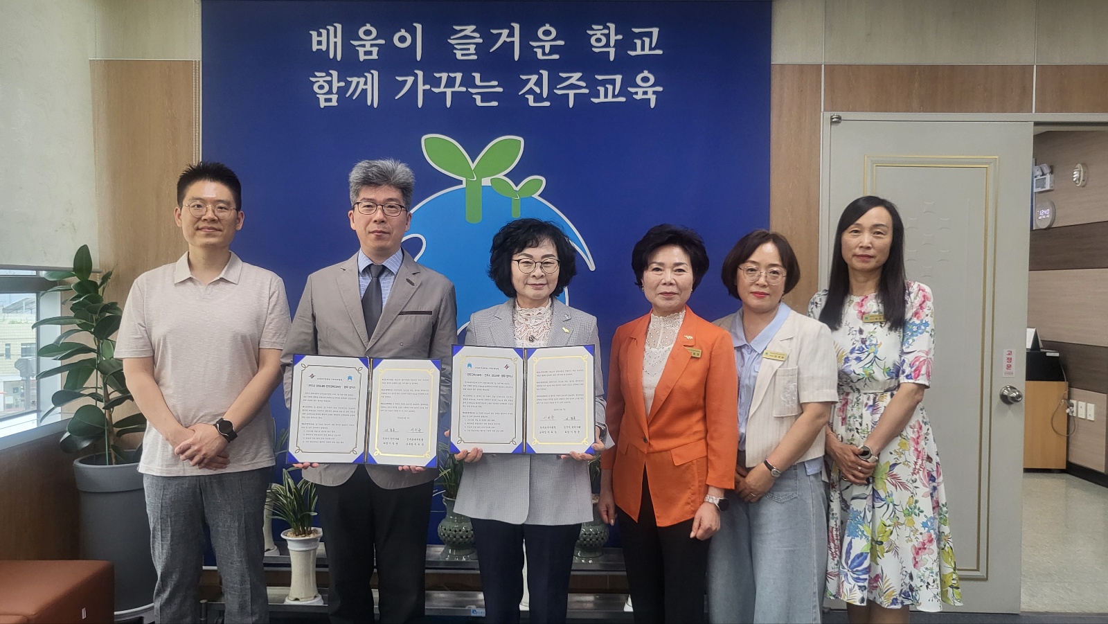 진주교육지원청, ‘교육복지안전망-진주시한의사회 한약지원 업무협약 체결’ - 관련이미지2