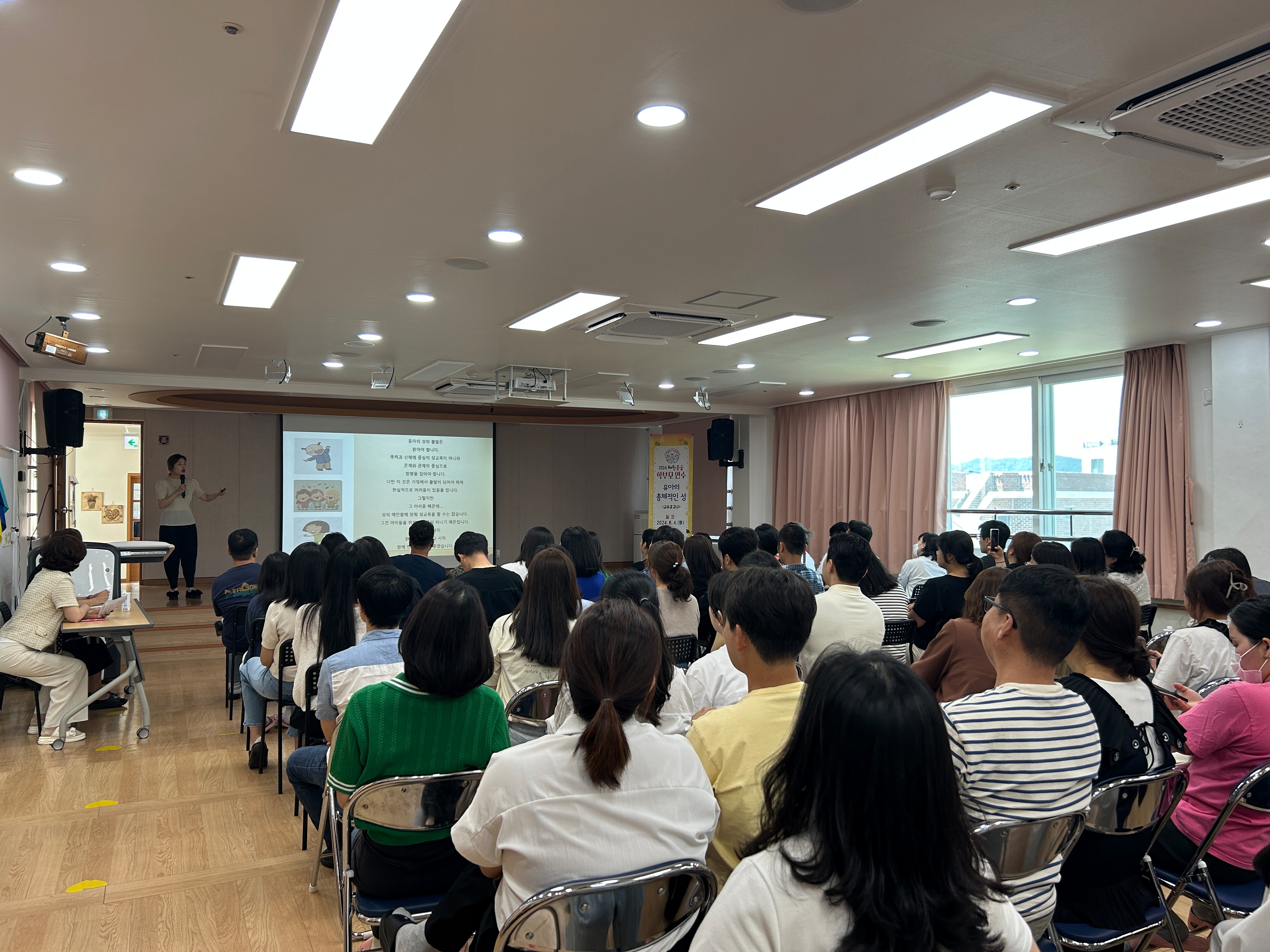 학부모님과 함께 배우고 성장하는 유치원  1학기 학부모 연수 및 공개수업 - 관련이미지1