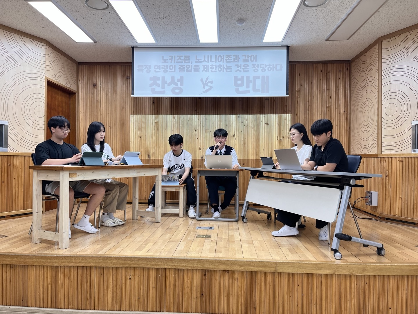 양산 범어고, 쟁점 중심 토론 대회 개최 - 관련이미지1
