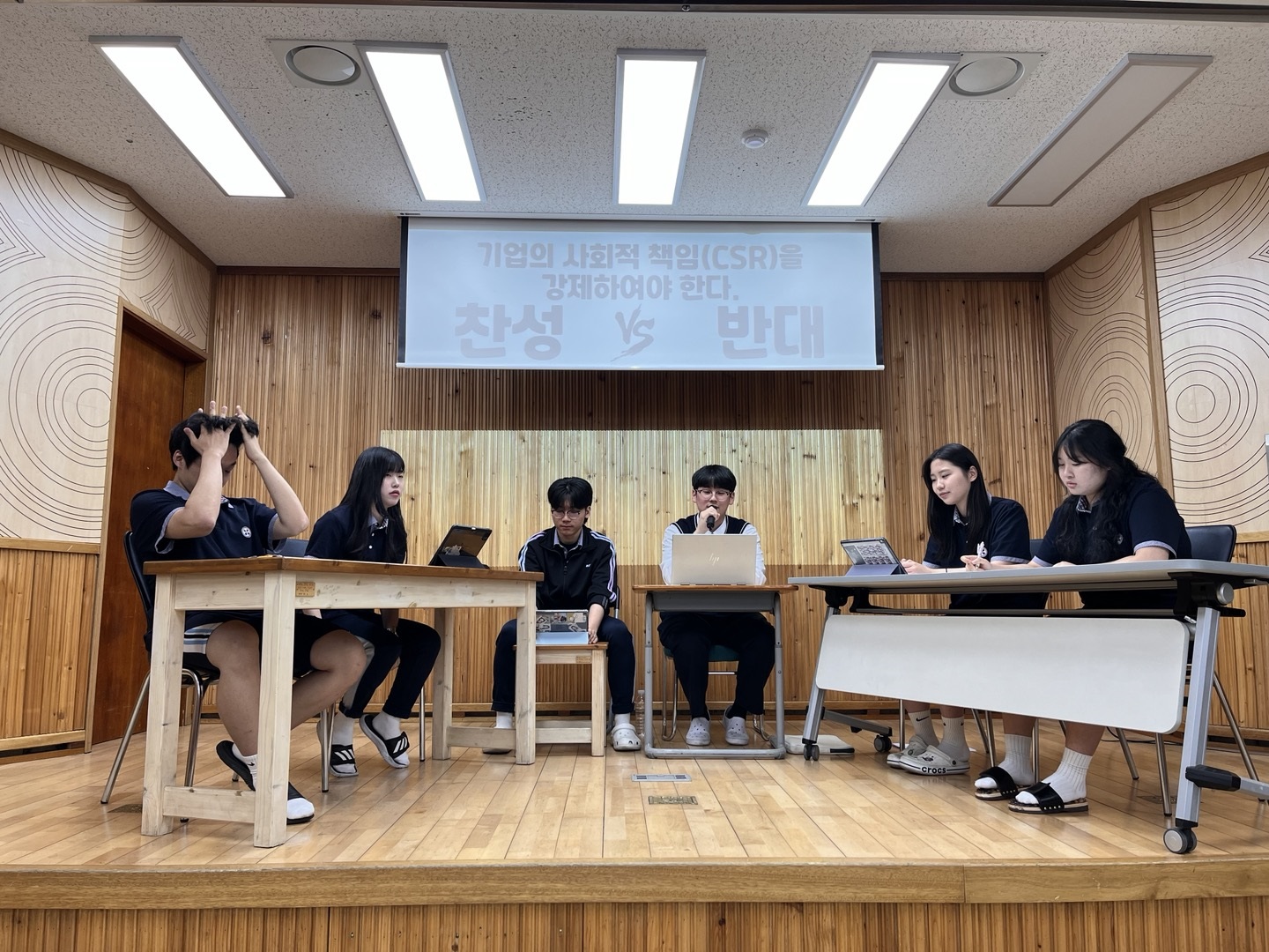 양산 범어고, 쟁점 중심 토론 대회 개최 - 관련이미지2