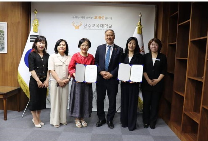 경남과학교육원·진주교대, 과학교육 활성화 지원 업무협약 - 관련이미지2