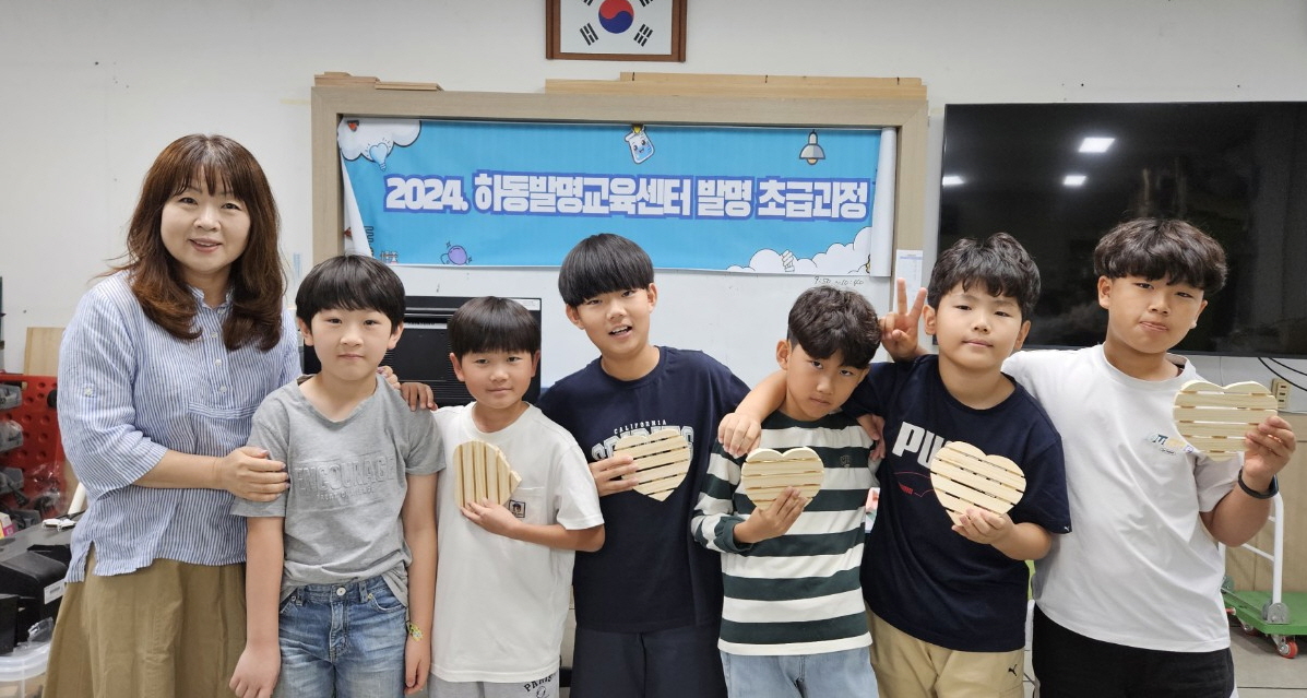 하동발명교육센터, 초등발명초급과정에서 창의력을 키워요! - 관련이미지3