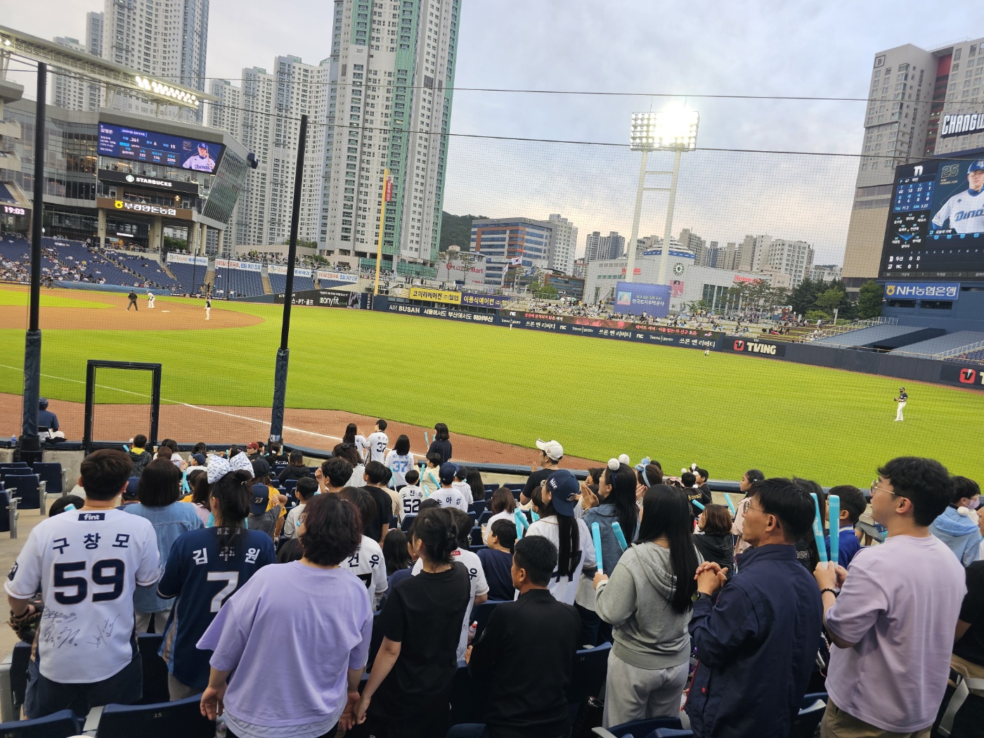 완월초, NC다이노스 야구 경기 관람 가족문화체험 실시 - 관련이미지1