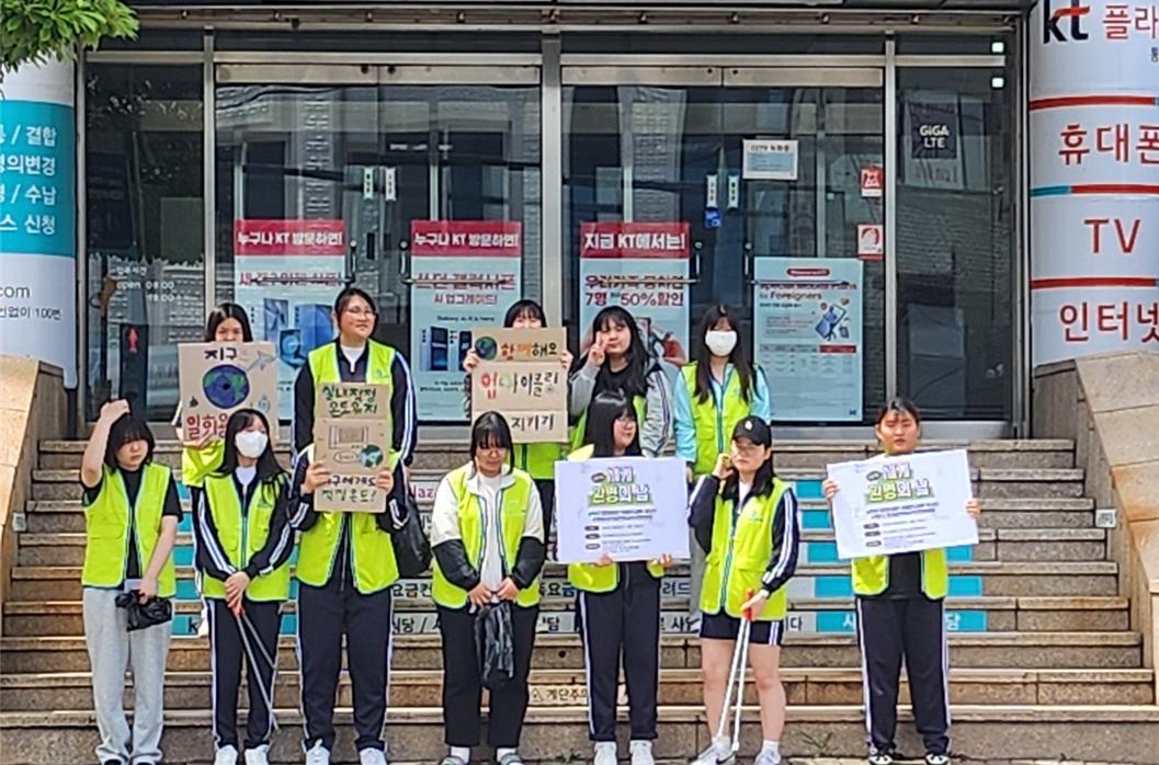 2024. 환경의 날 통영여고 기후정의행진(캠페인) 및 환경정화활동 - 관련이미지1