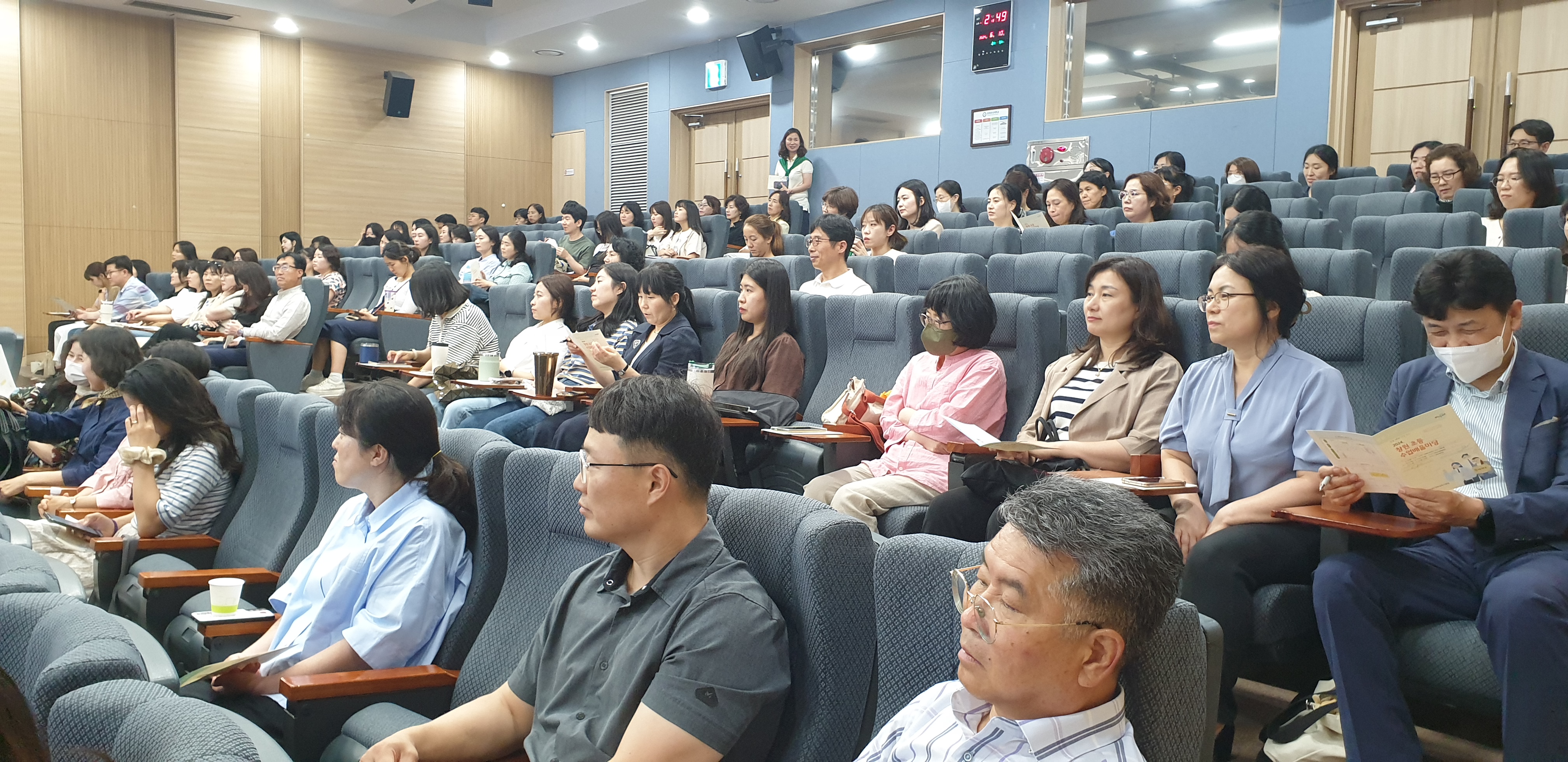 오늘 배워 내일 쓰는 창원 초등 수업배움마당으로의 초대 - 관련이미지4