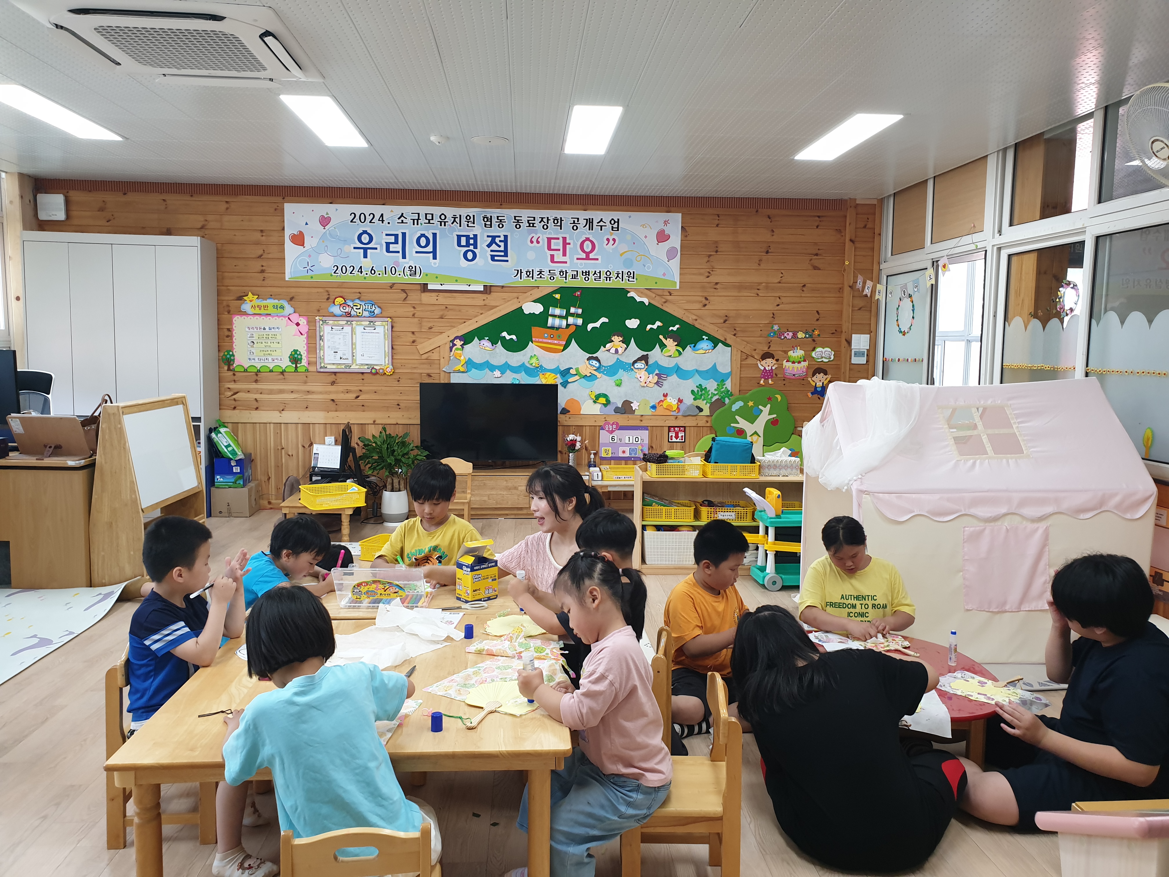 소인수 유치원 동료장학 협동수업 실시 - 관련이미지1